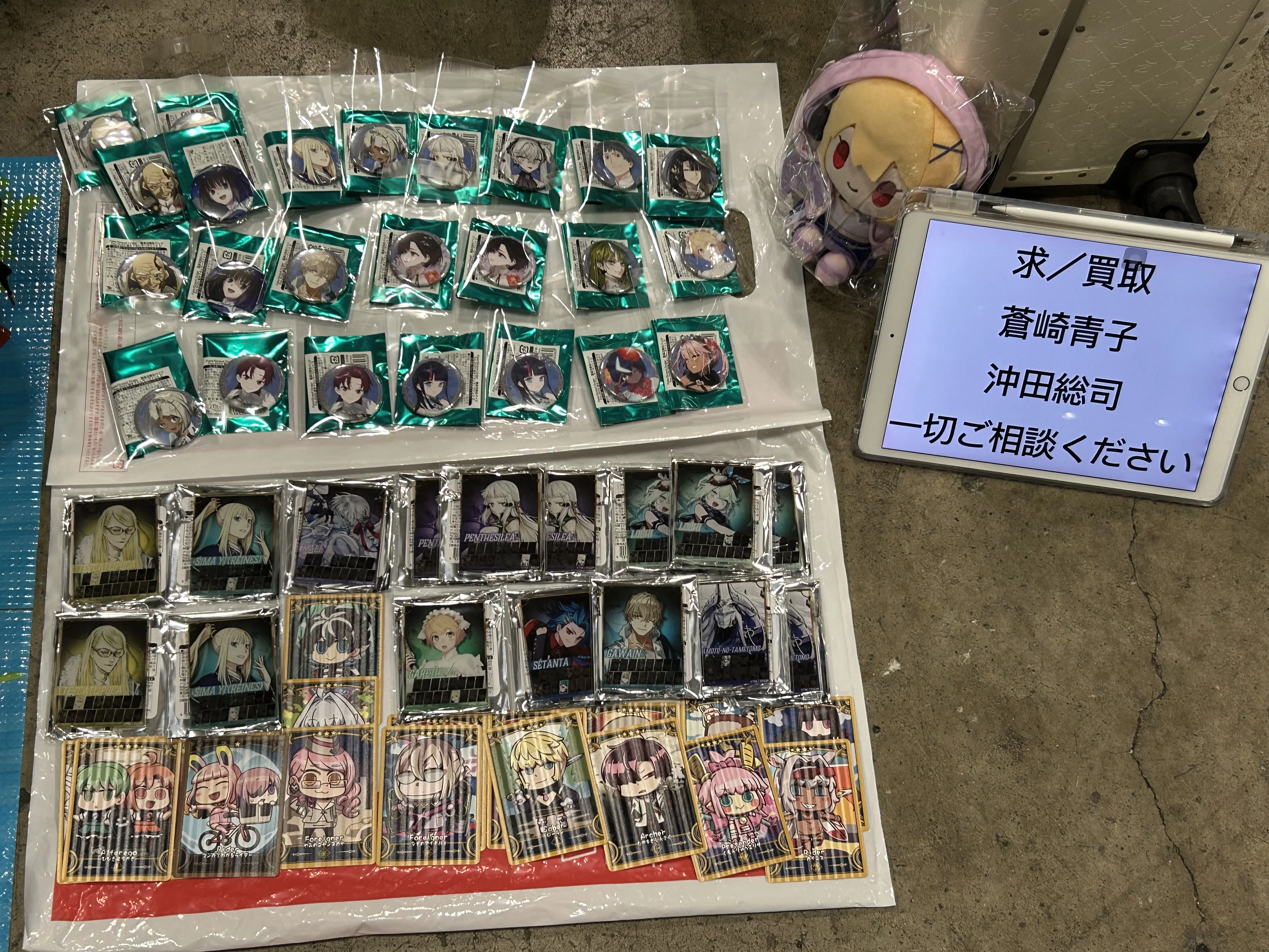 【远坂凛cos】在FGO Fes被中田让治先生搭话的奇迹瞬间 - 第 6 张