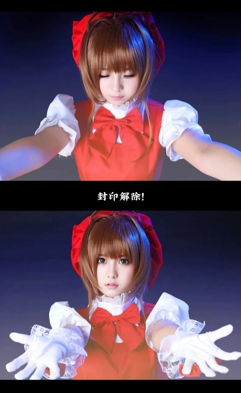 【小樱cos】魔卡少女樱，十年前亲手做的鸟头杖和战袍 - 第 3 张