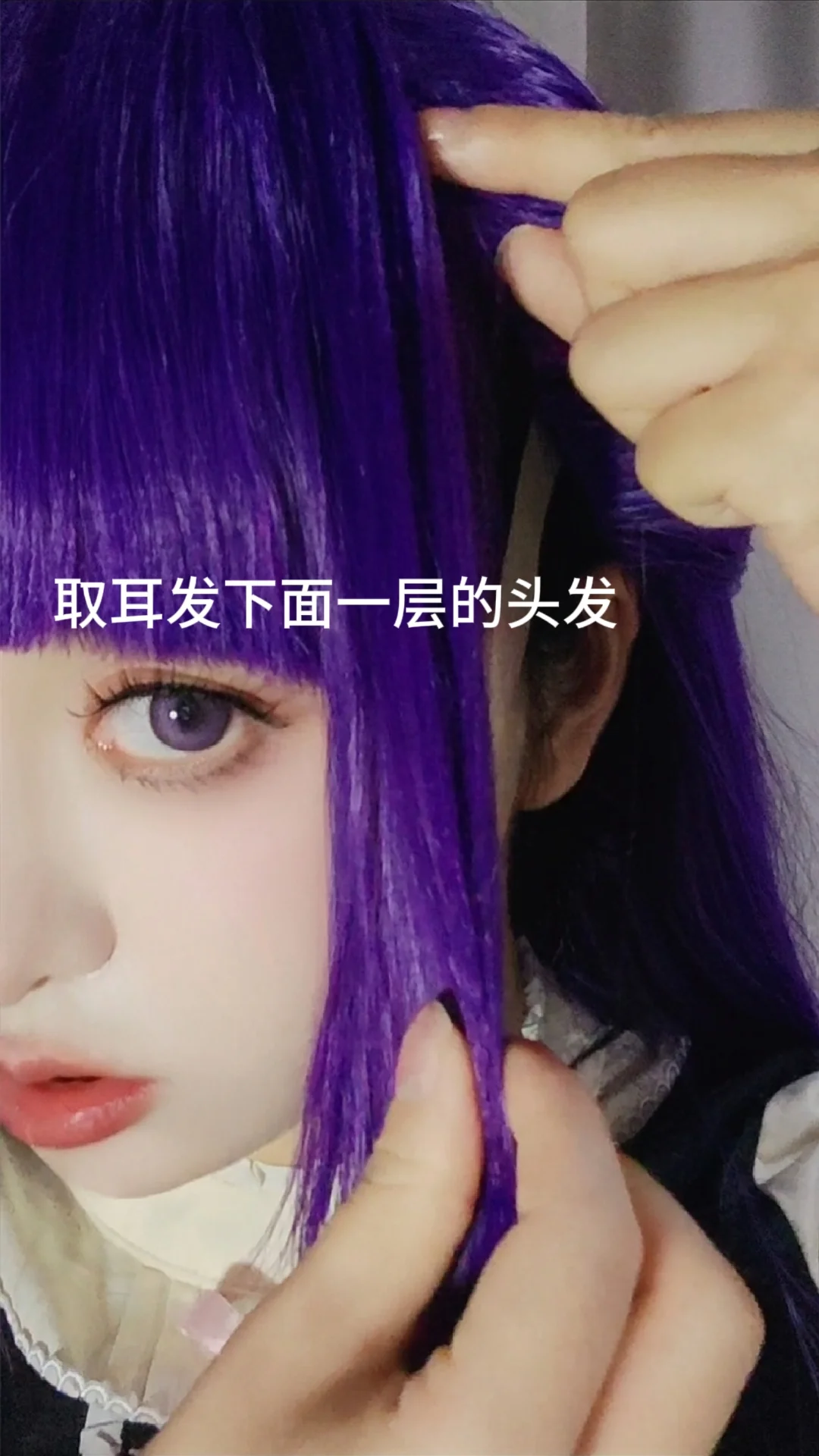 【菲倫cos】告別露網底，假髮鬢角固定小技巧 - 第 2 張