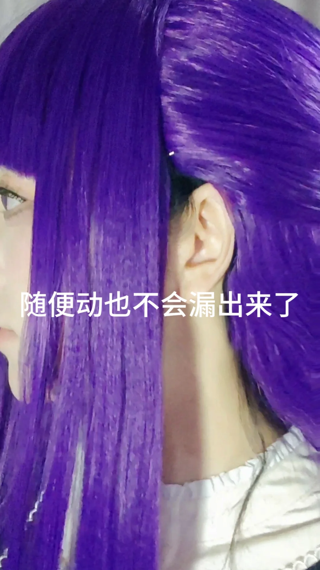 【菲倫cos】告別露網底，假髮鬢角固定小技巧