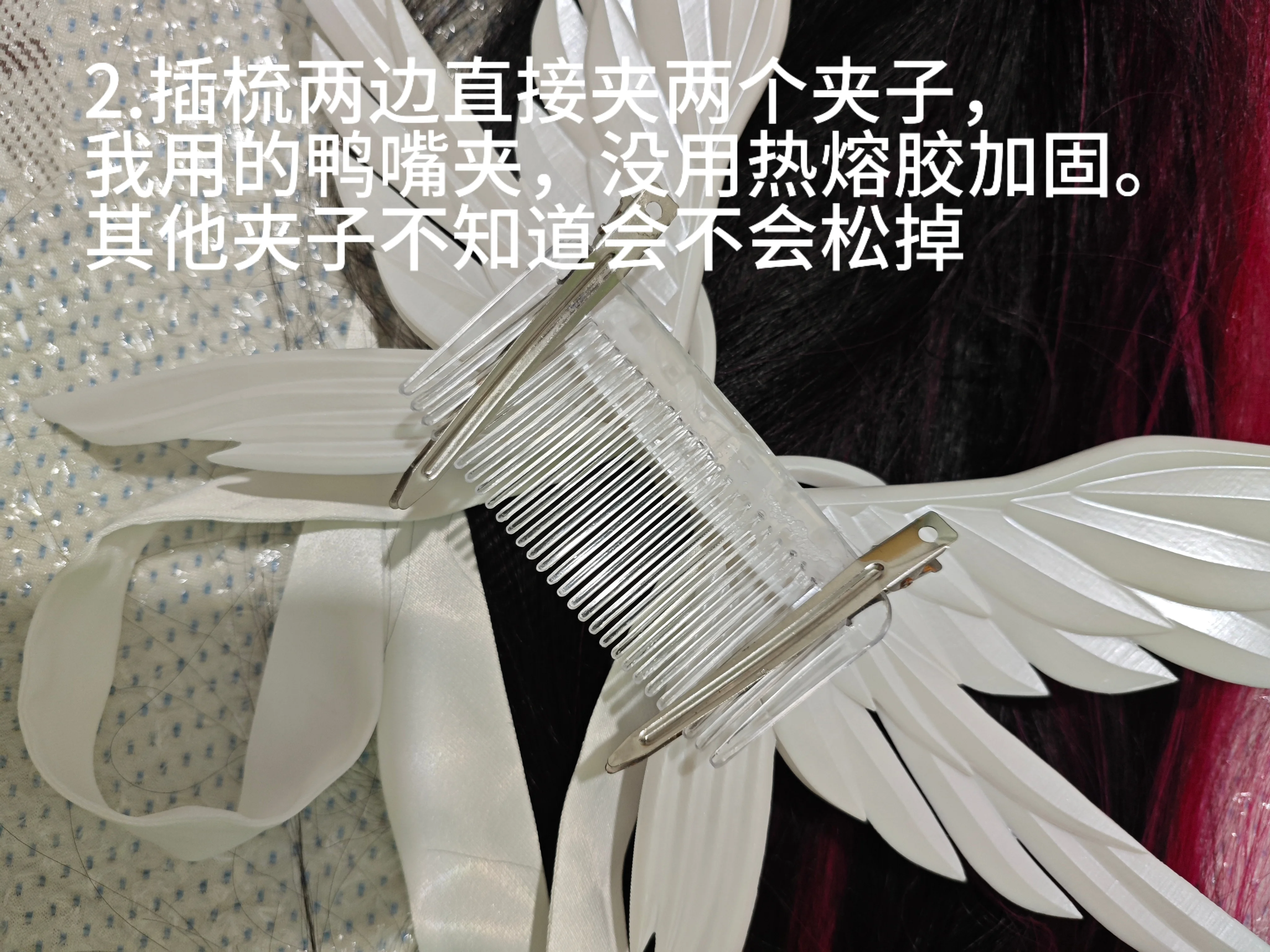 【哥伦比娅cos】原神愚人众少女头饰，自研双重固定小技巧 - 第 3 张