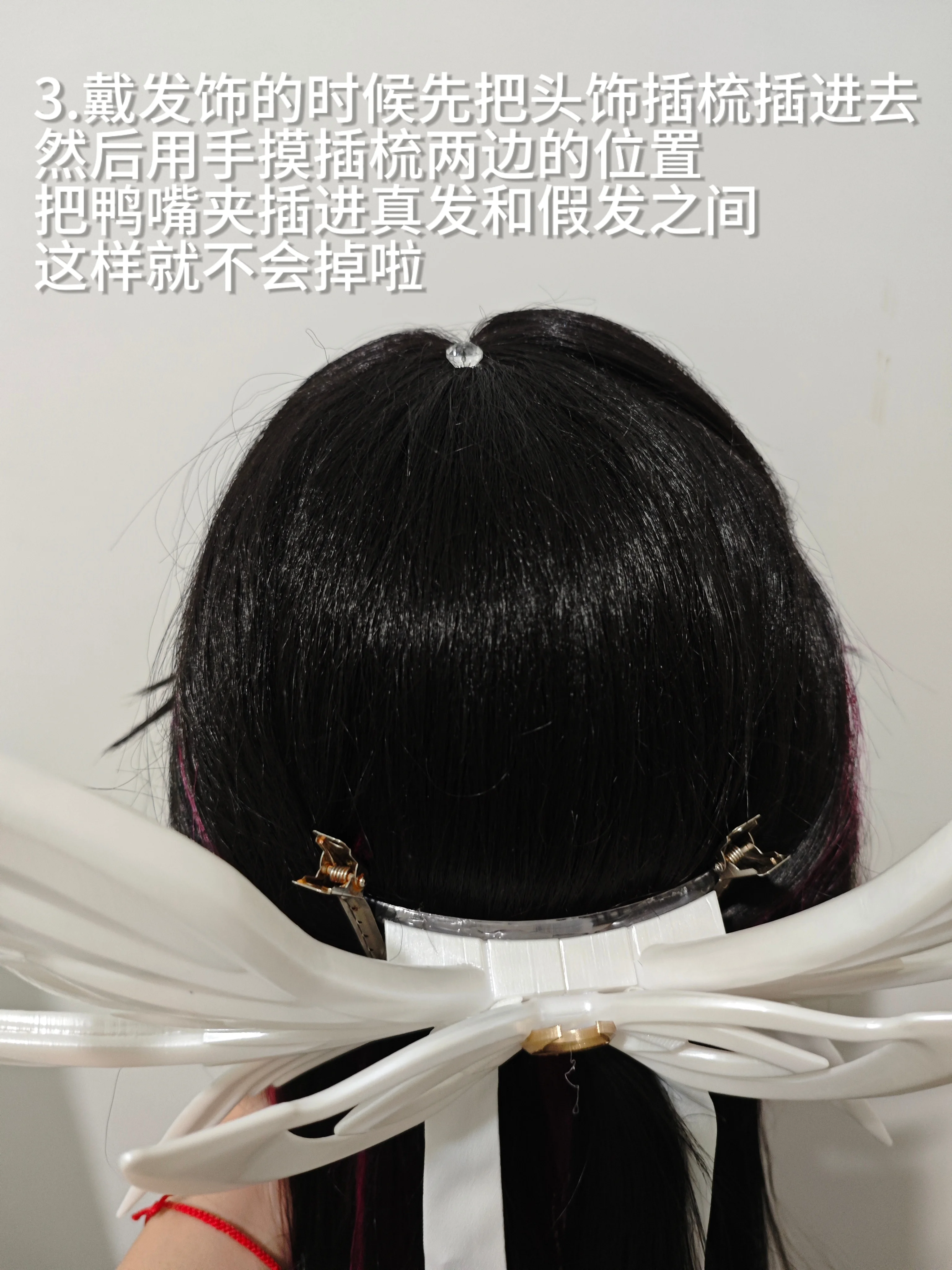 【哥伦比娅cos】原神愚人众少女头饰，自研双重固定小技巧 - 第 4 张