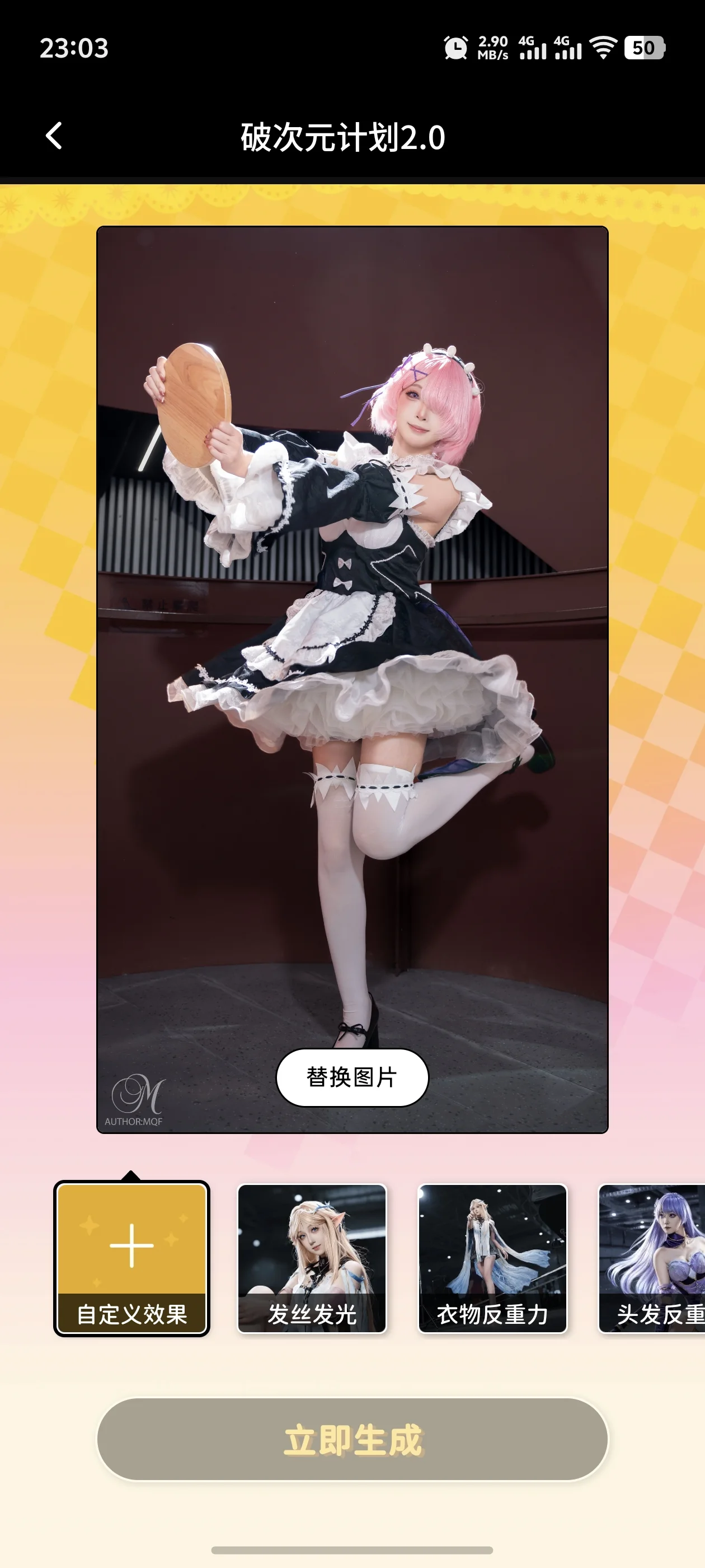 【拉姆cos】Re從零開始的異世界生活，羅茲瓦爾宅邸女僕隨拍 - 第 6 張