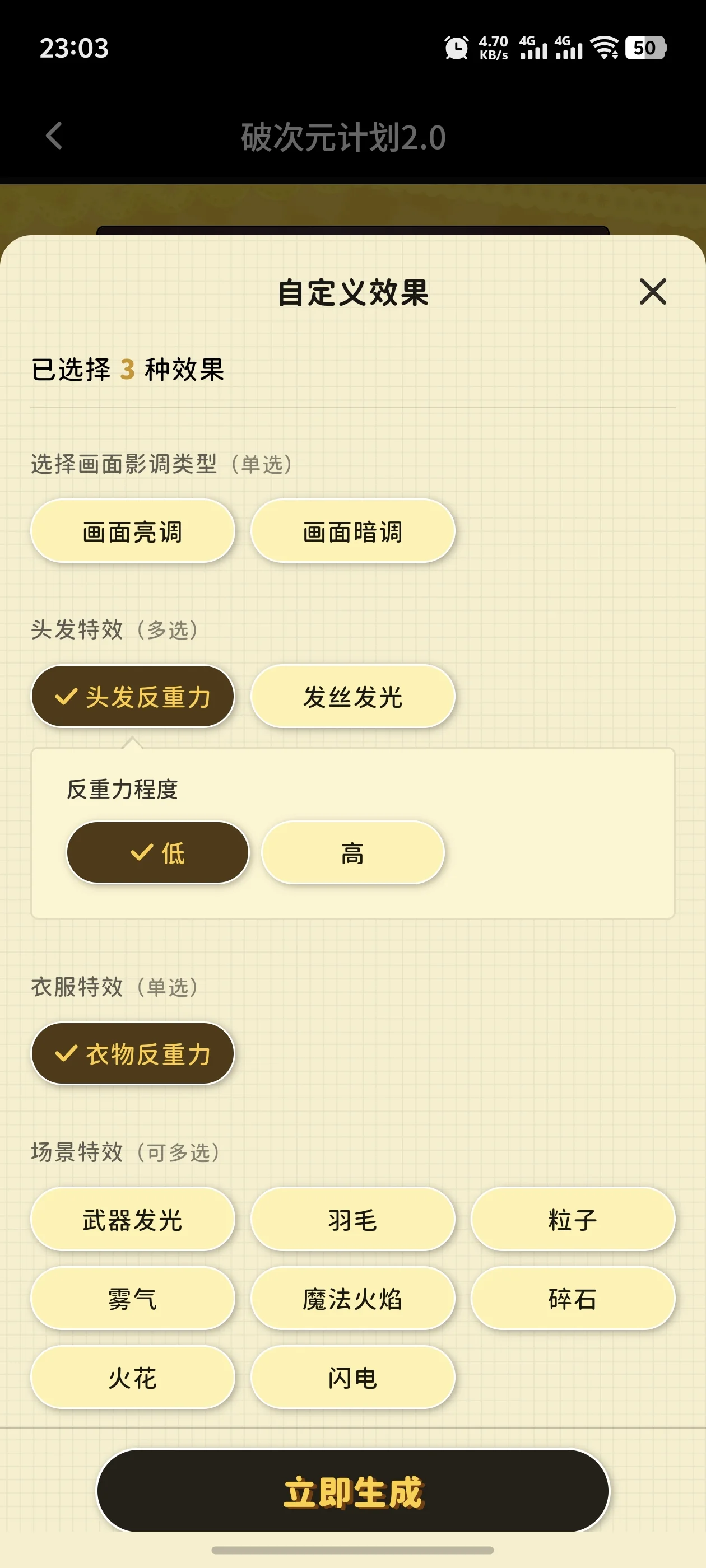 【拉姆cos】Re從零開始的異世界生活，羅茲瓦爾宅邸女僕隨拍 - 第 7 張