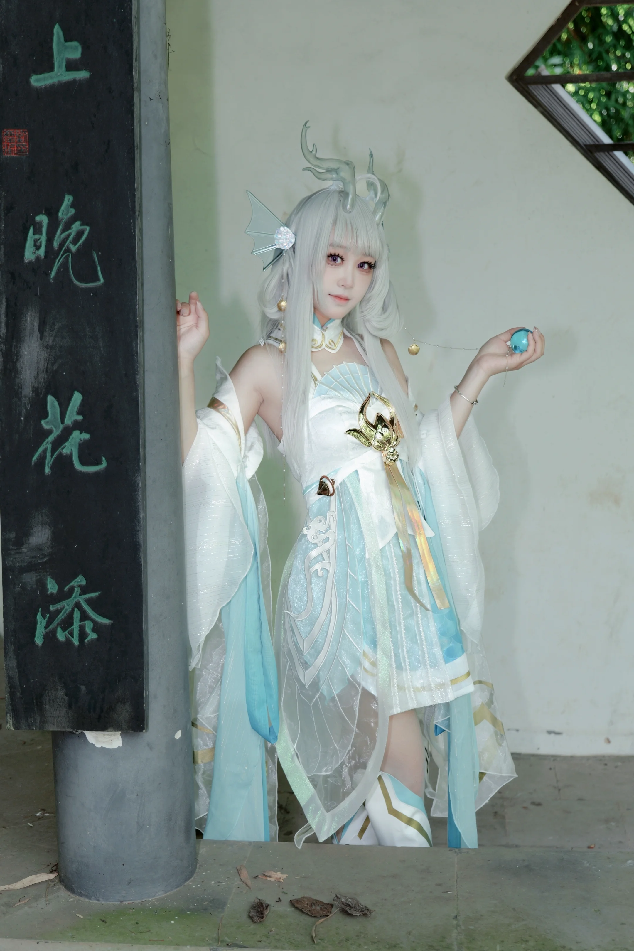 【西施cos】在园博园邂逅游龙的灵动与清冷 - 第 6 张