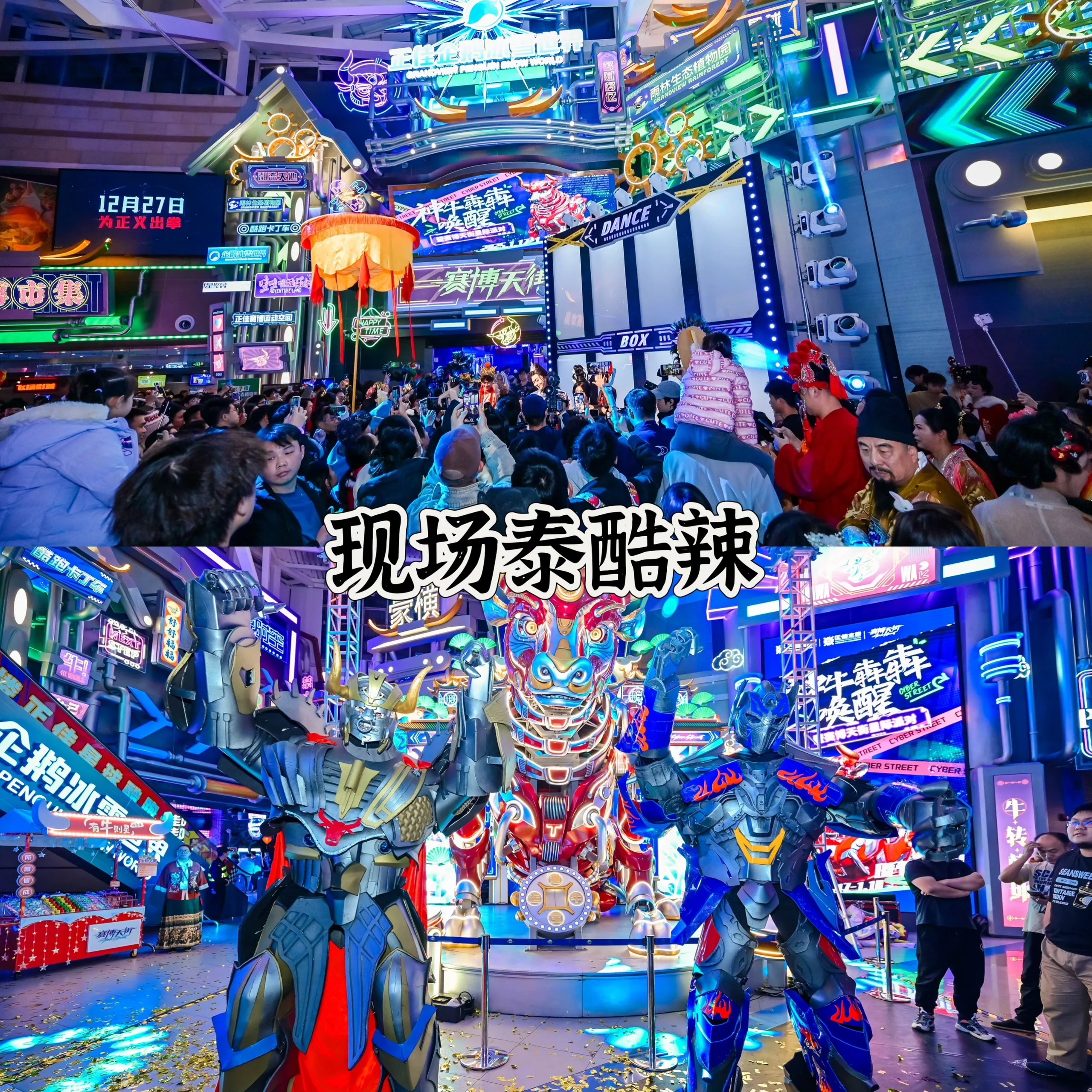 【銀狼cos】崩壞星穹軌道銀狼閃現廣州正佳賽博天街 - 第 3 張