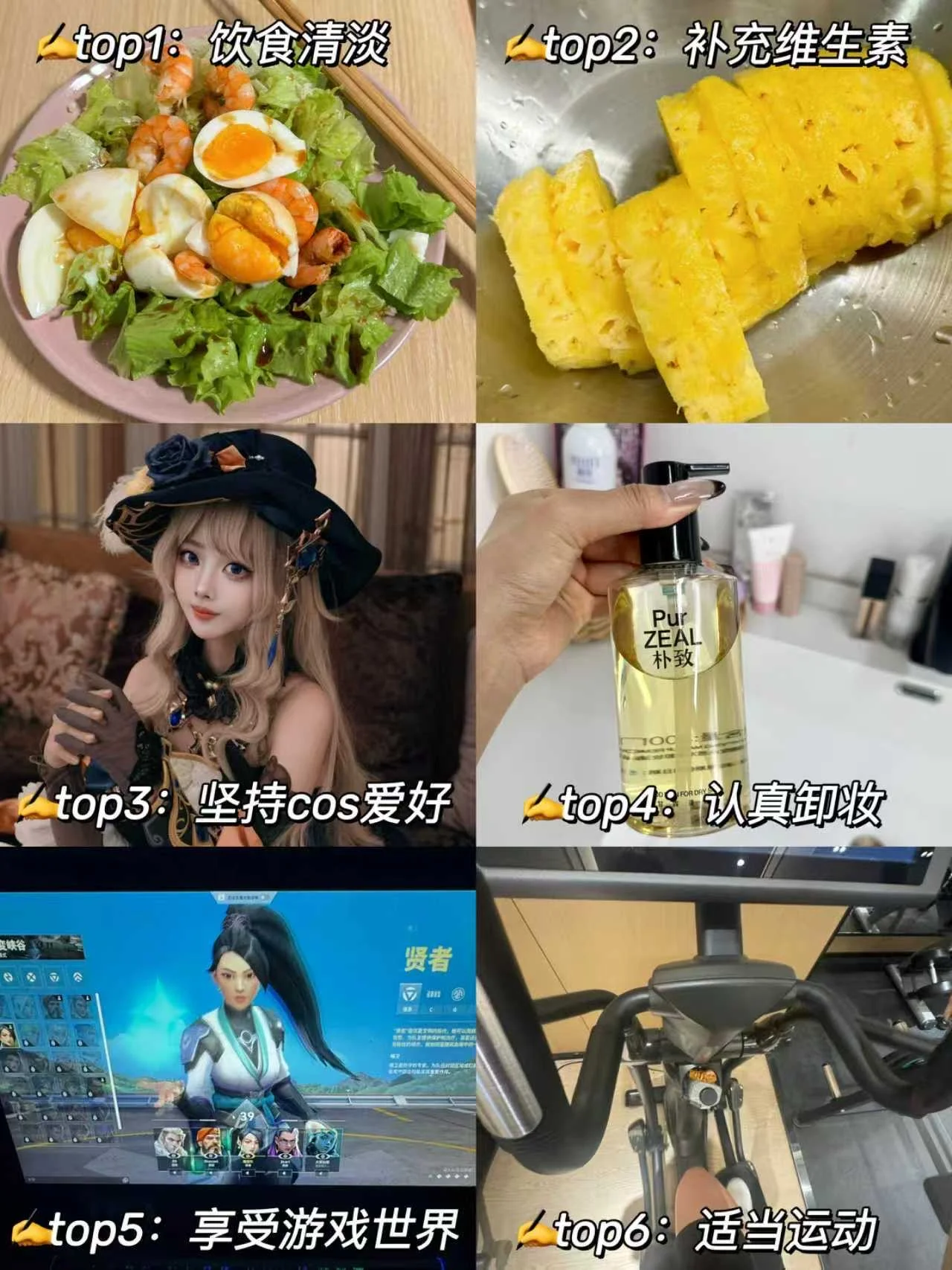 【娜维娅cos】卸下华丽妆造，回归真实自我的瞬间 - 第 3 张