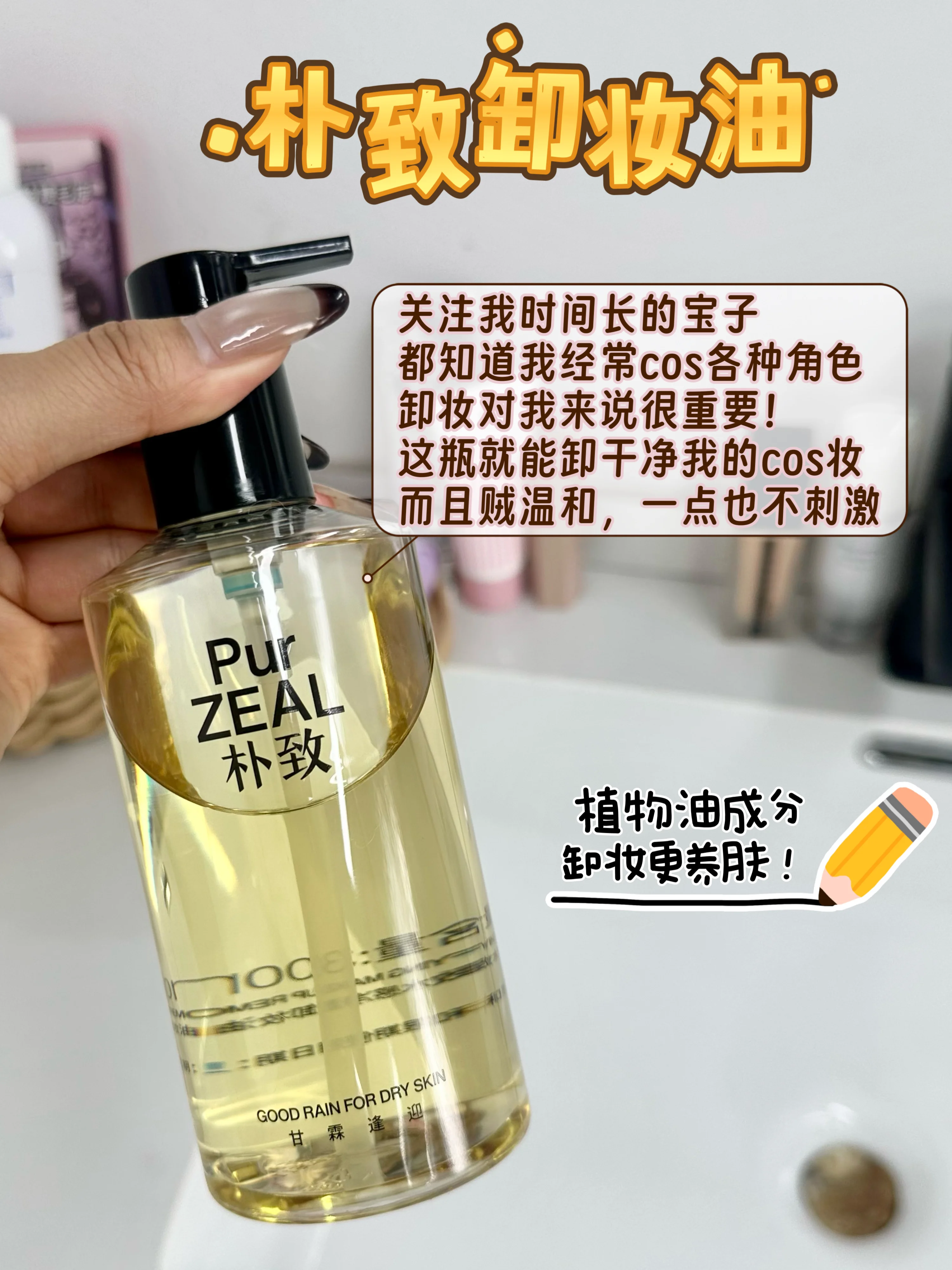 【娜维娅cos】卸下华丽妆造，回归真实自我的瞬间 - 第 5 张