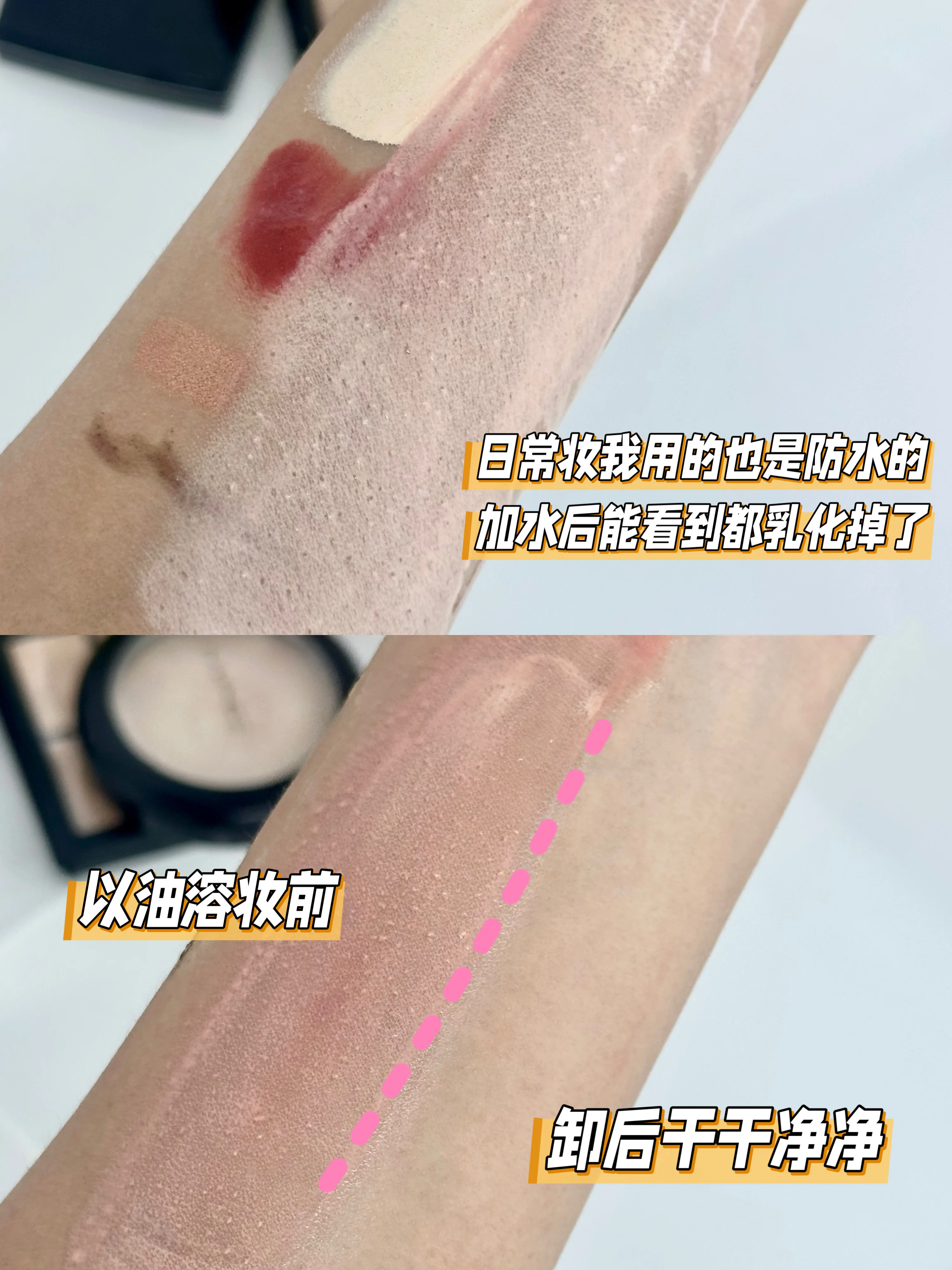 【娜维娅cos】卸下华丽妆造，回归真实自我的瞬间 - 第 6 张