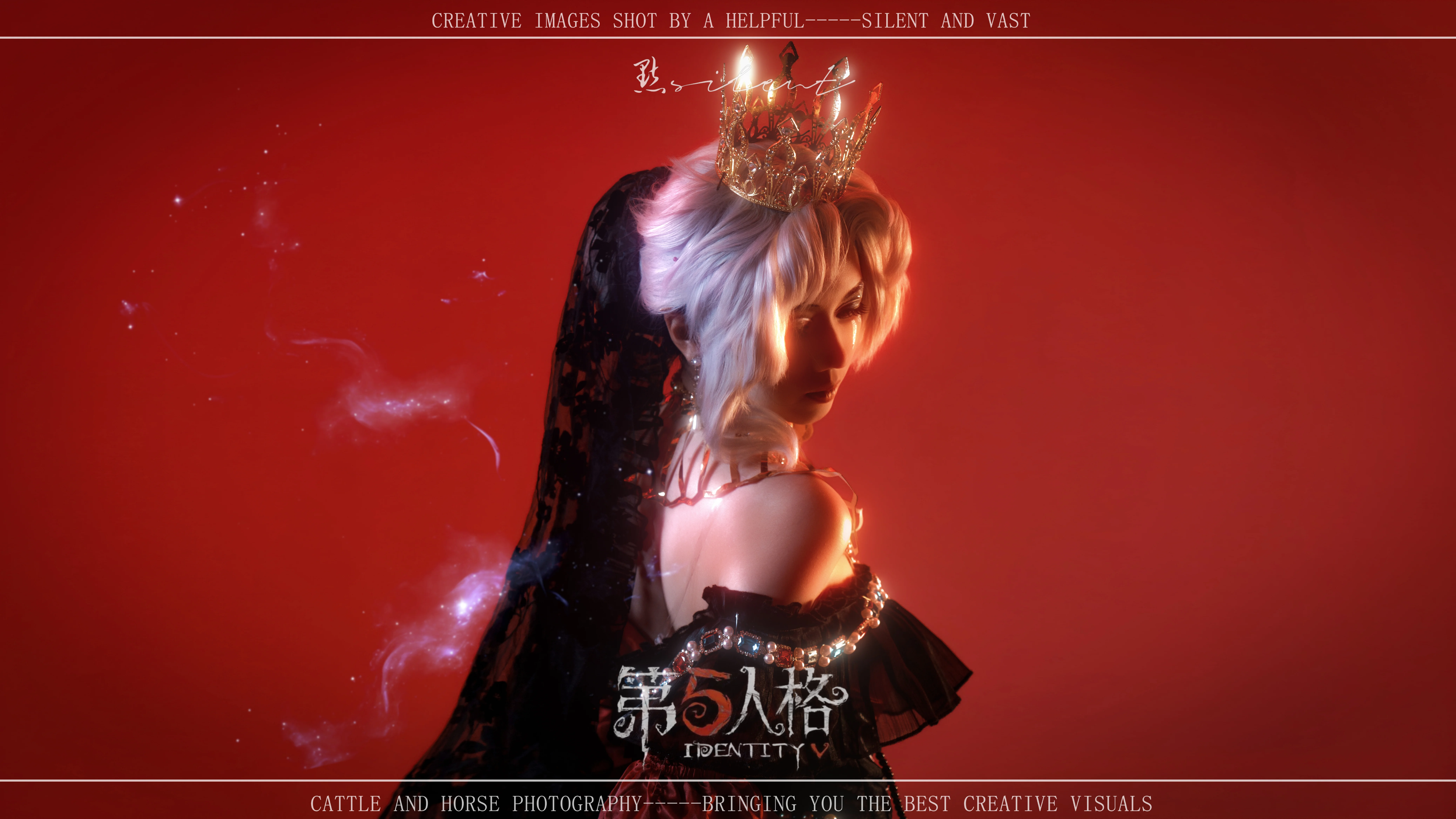 【红夫人cos】第五人格虚妄系列，血色玫瑰下的女王