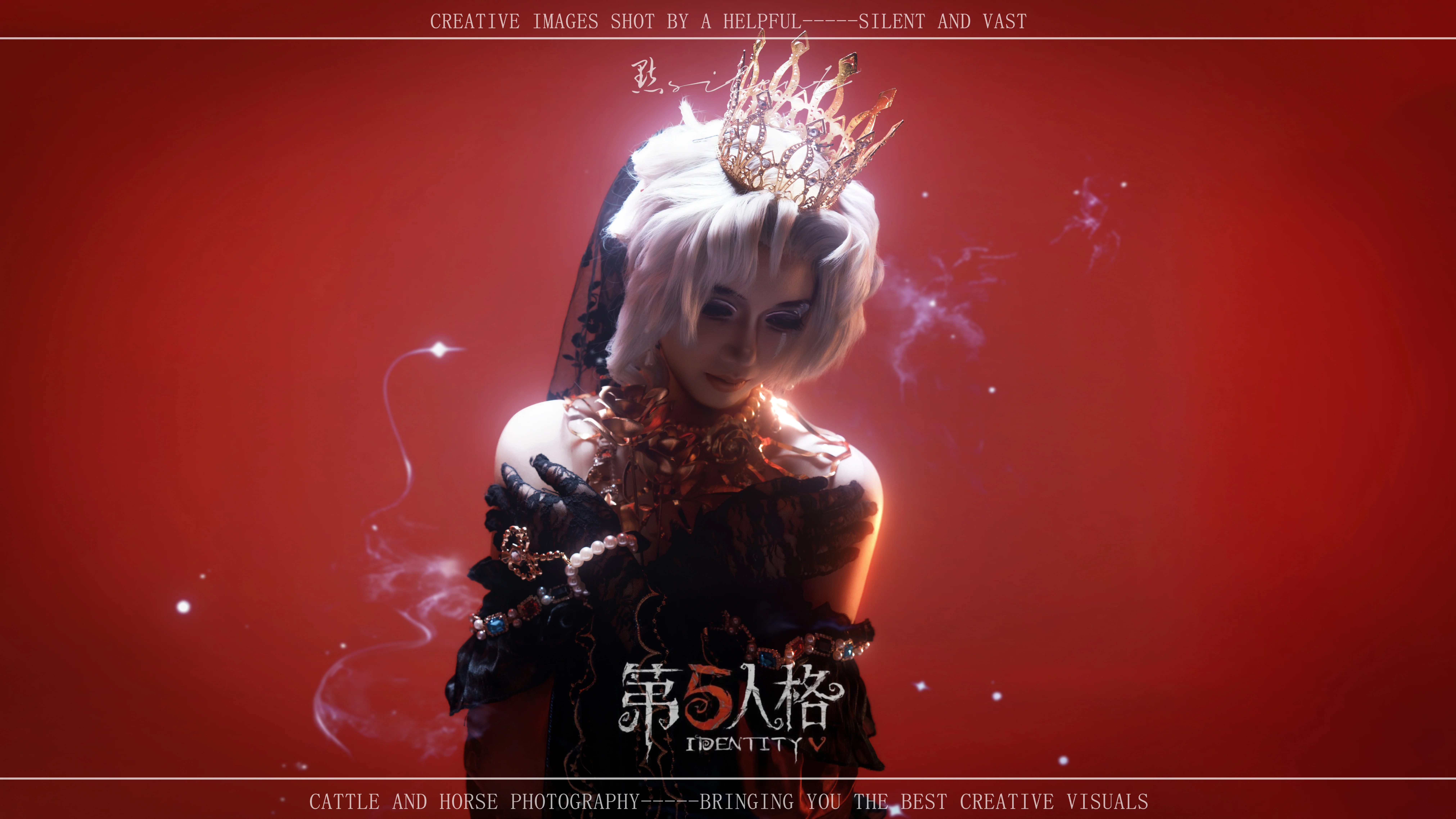 【红夫人cos】第五人格虚妄系列，血色玫瑰下的女王 - 第 2 张