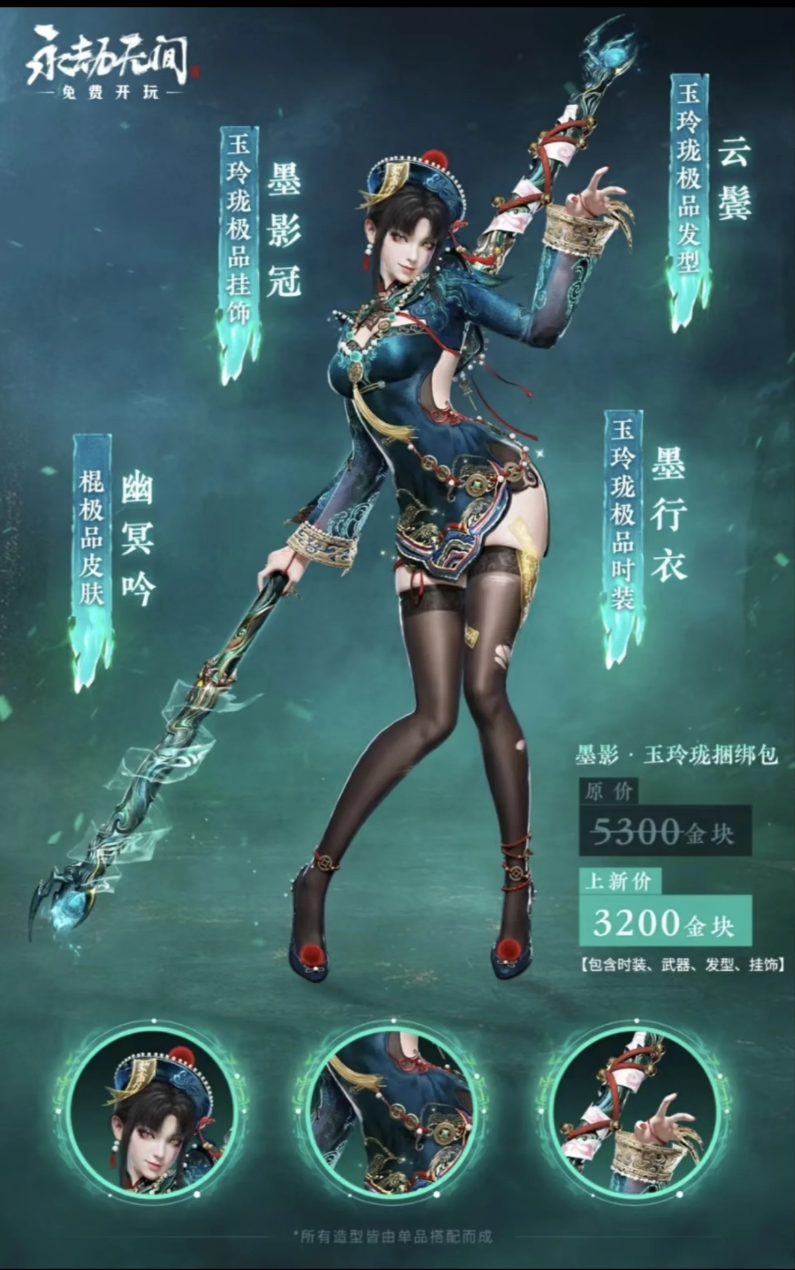【玉玲珑cos】狐灵入阵，灵动与霸气的极致碰撞 - 第 3 张