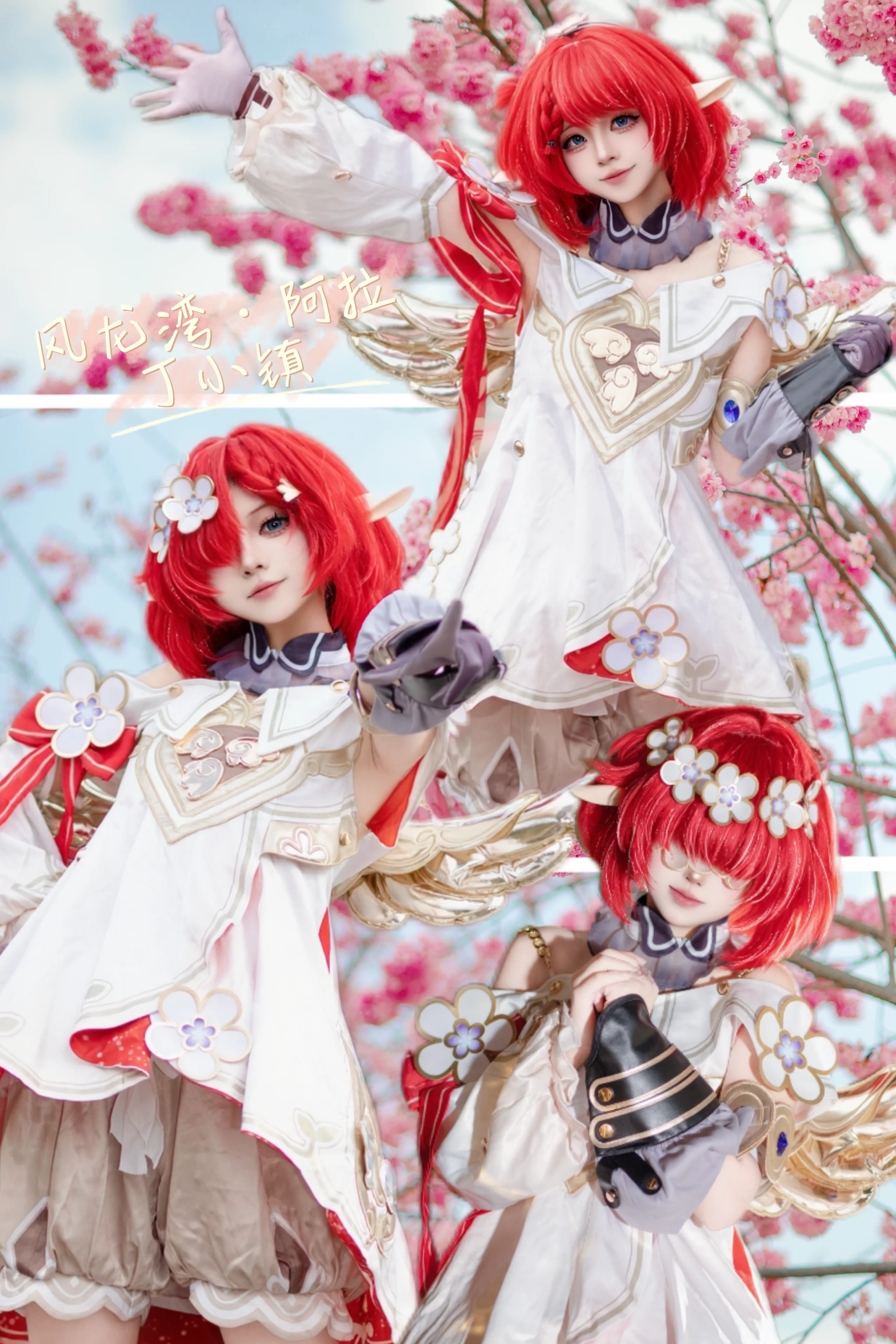 [Tighnari cosplay] Fenglongwan Cherry Blossom Little Train, a Real-Life Version Platform of Honkai: Star Rail - Image 2