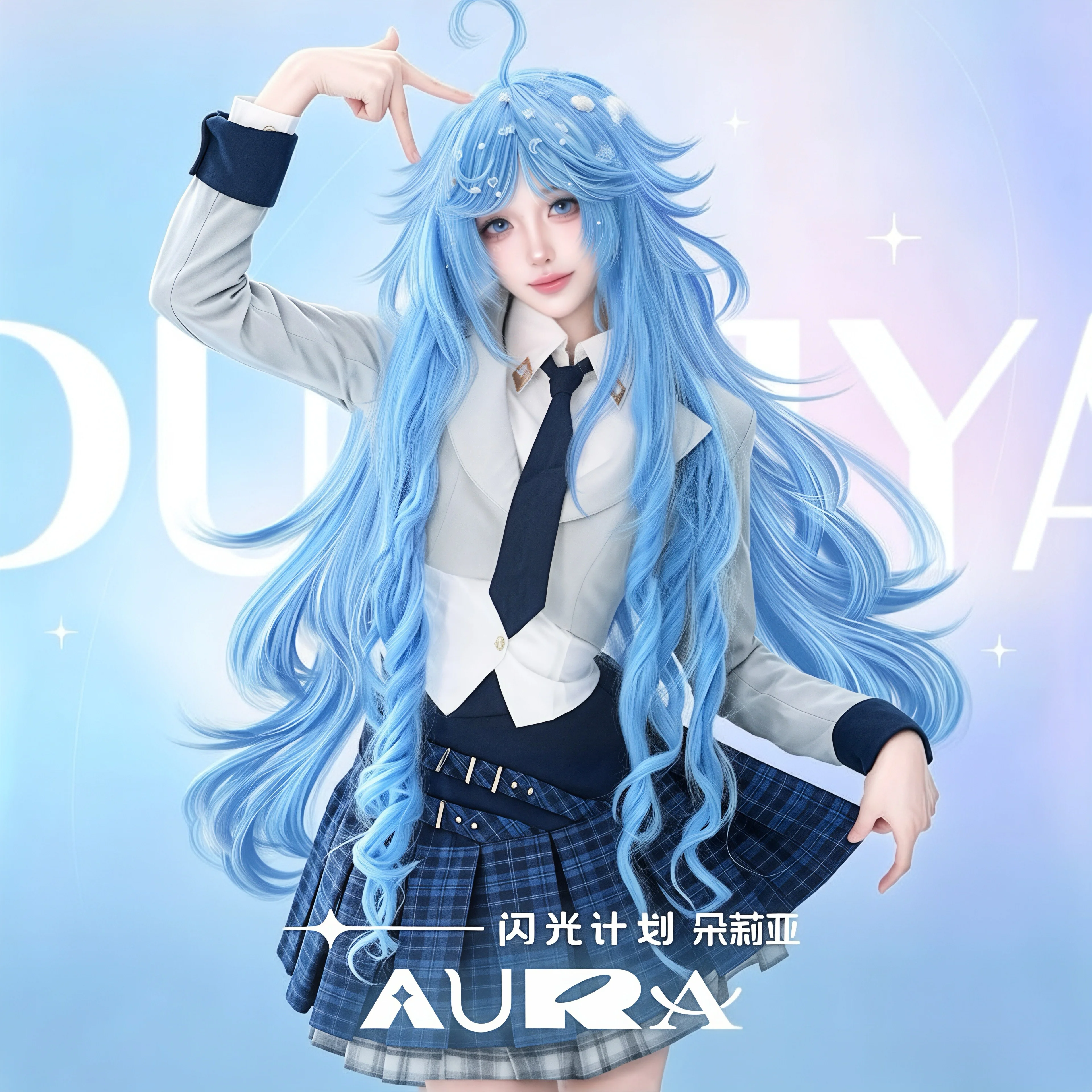 【ドリア コスプレ】オナー・オブ・キングス フラッシュプロジェクトのガールズグループ、ボーカル担当のお通りだよ！ - 1 枚目