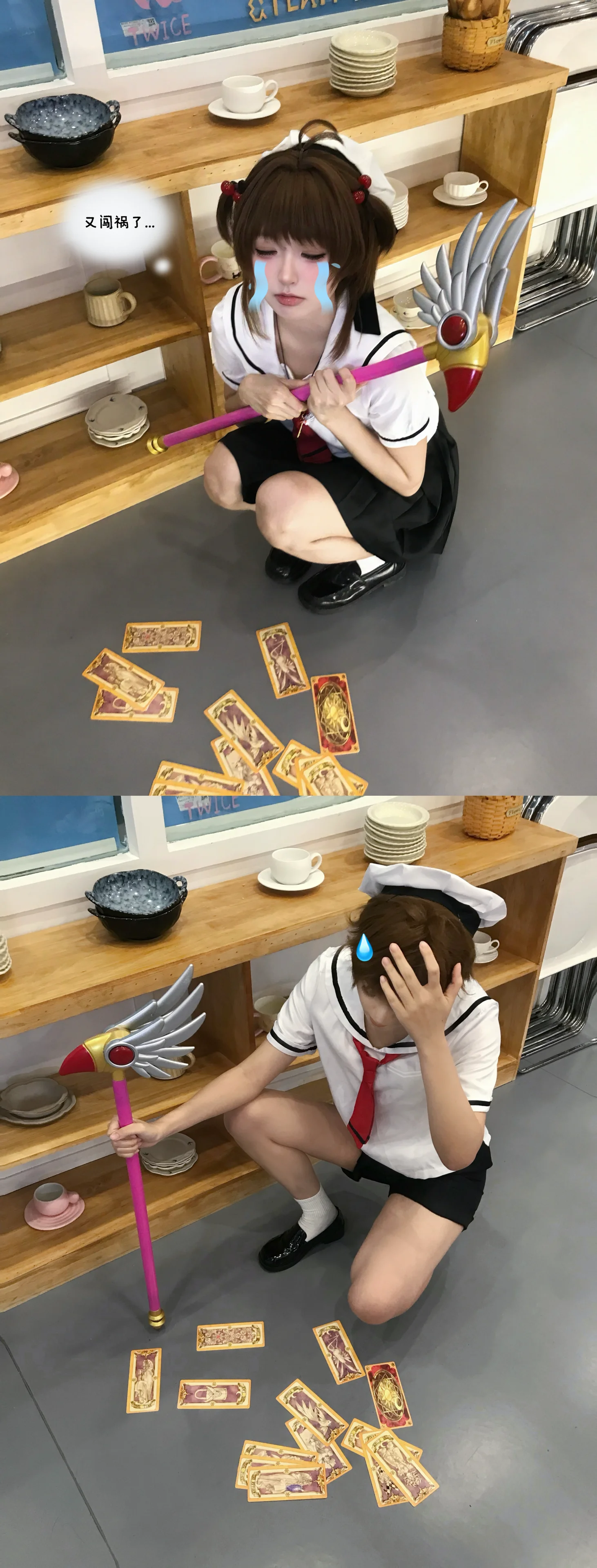 【小樱cos】魔卡少女樱的校园制服与双人照姿势参考 - 第 3 张