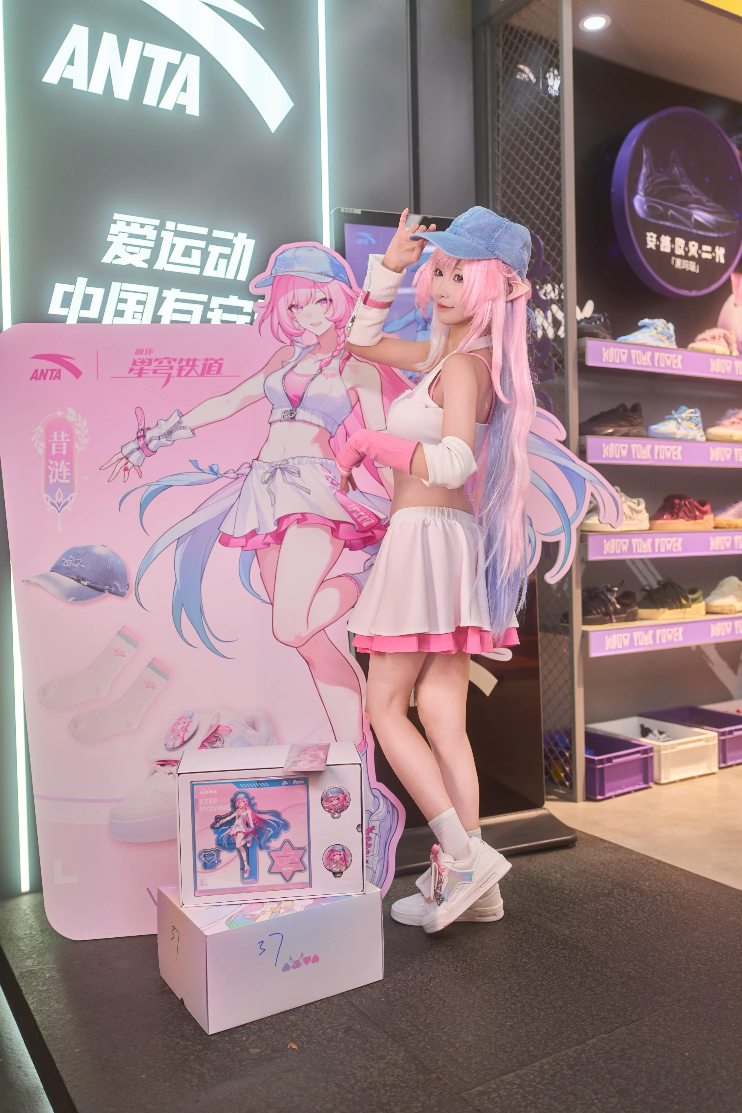 【キュレネ コスプレ】ANTAコラボのスポーティーな少女 - 5 枚目