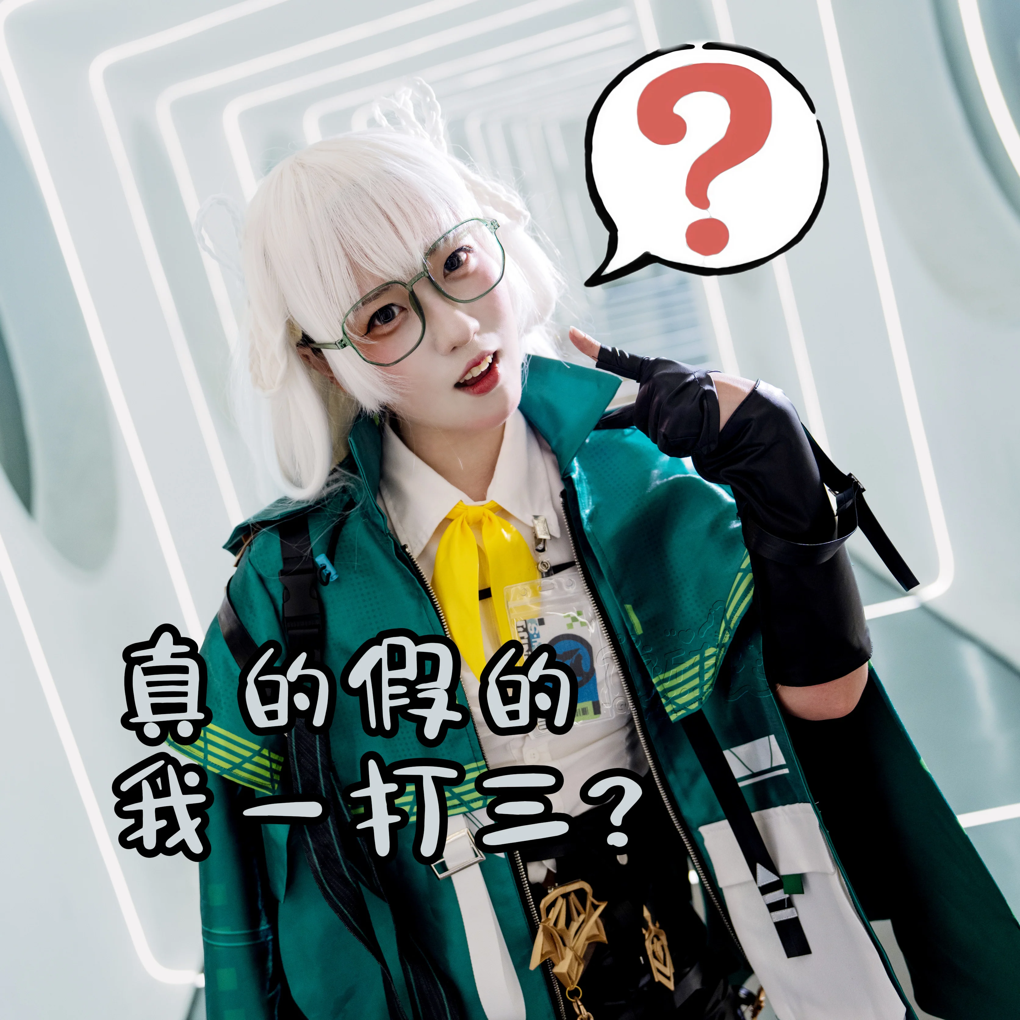 【司小南cos】永劫无间联动，在科幻世界里破局 - 第1张