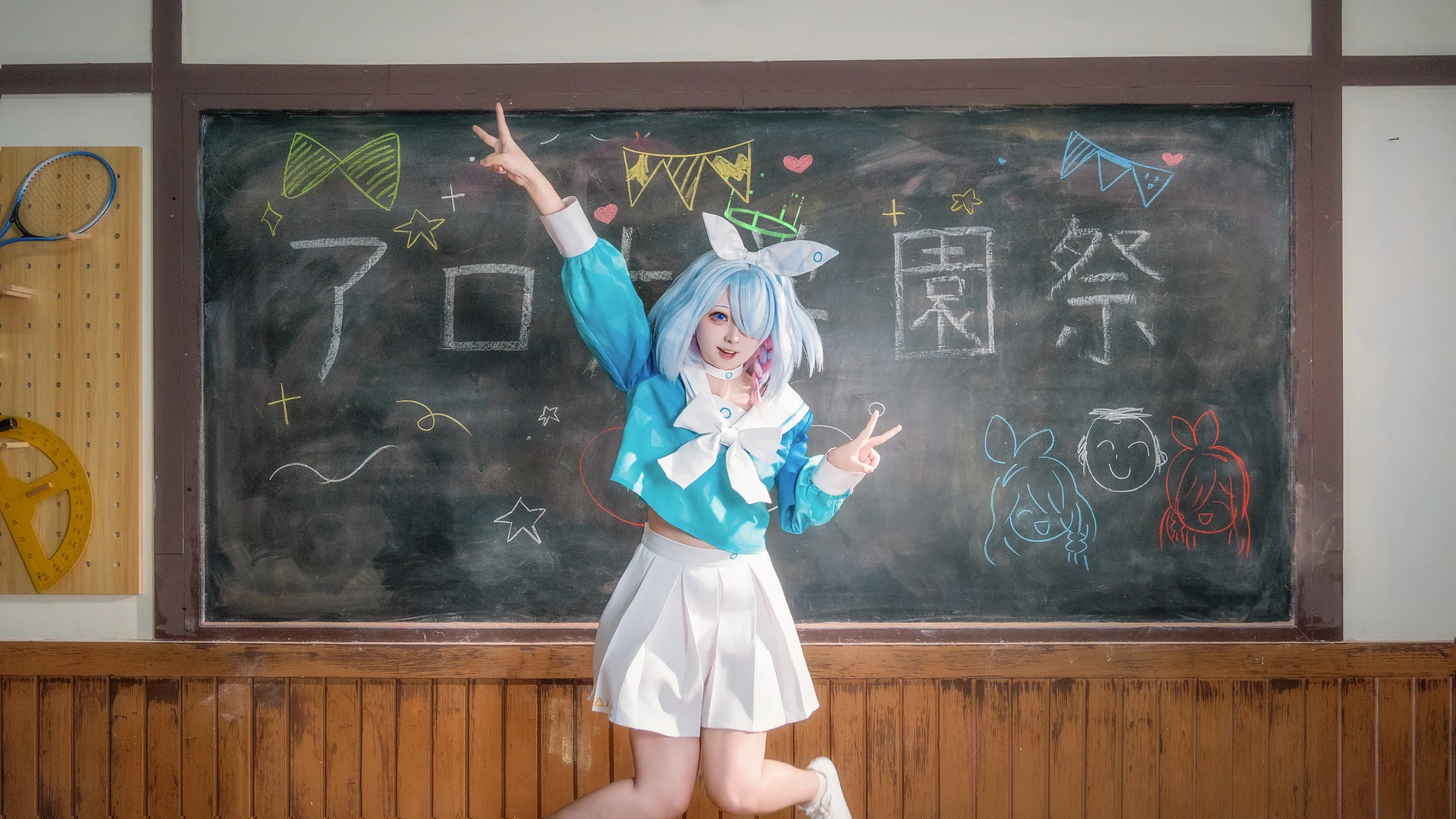 【阿罗娜cos】蔚蓝档案的日常，蓝伞下的校园风 - 第 10 张