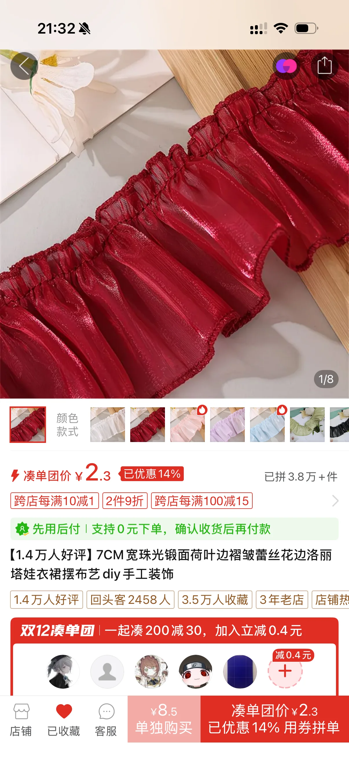 【椿cos】鸣潮联动自搭，KFC主题服装的实操心得 - 第 3 张