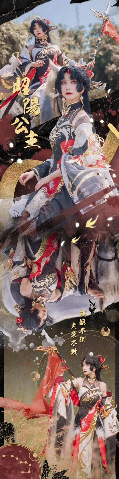 [宣照cos] 花亦山心之月，红妆白马换疆场 - 第 2 张