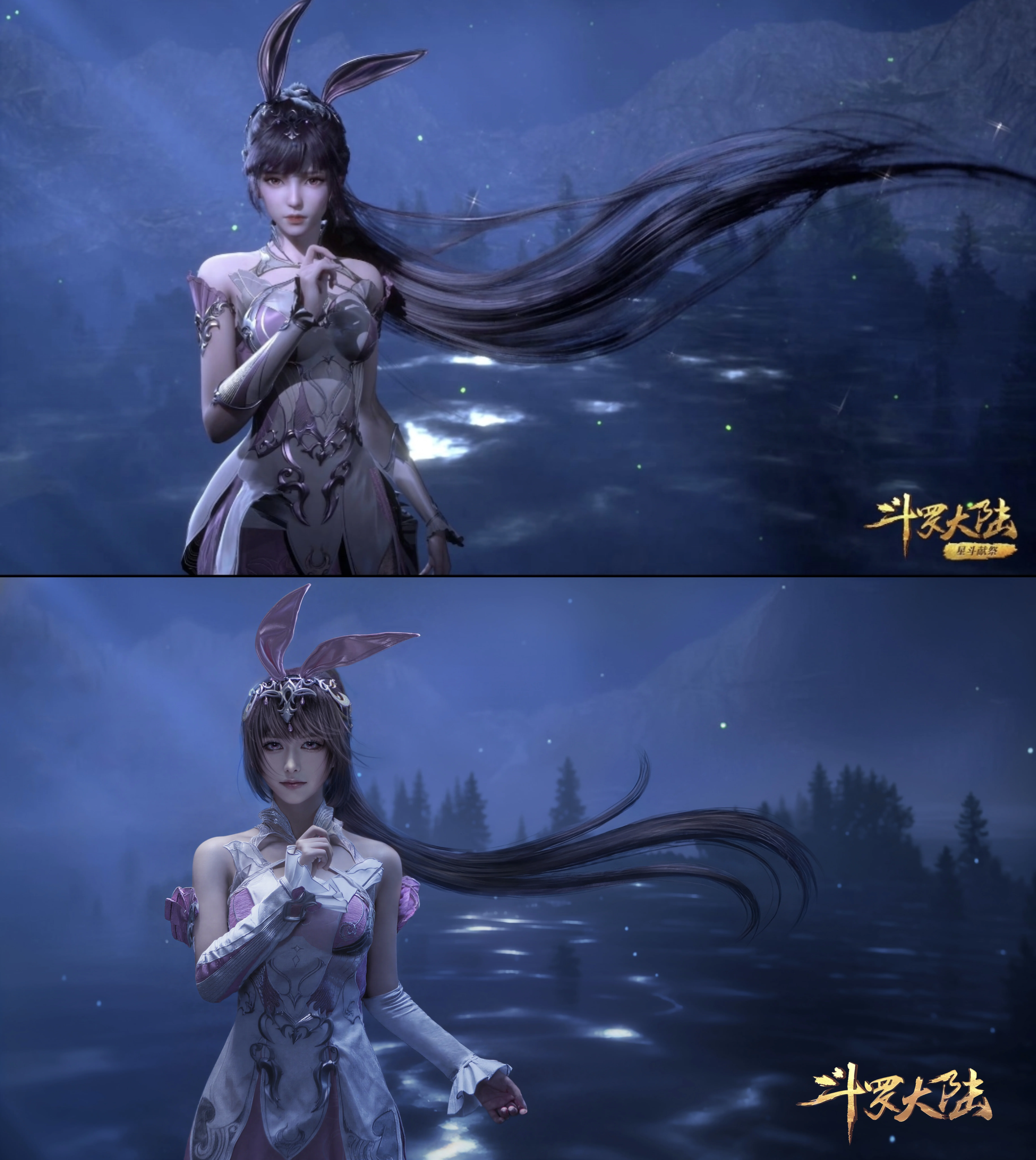 【小舞cos】斗罗大陆的粉色灵动，诀别身影定格此刻 - 第 5 张