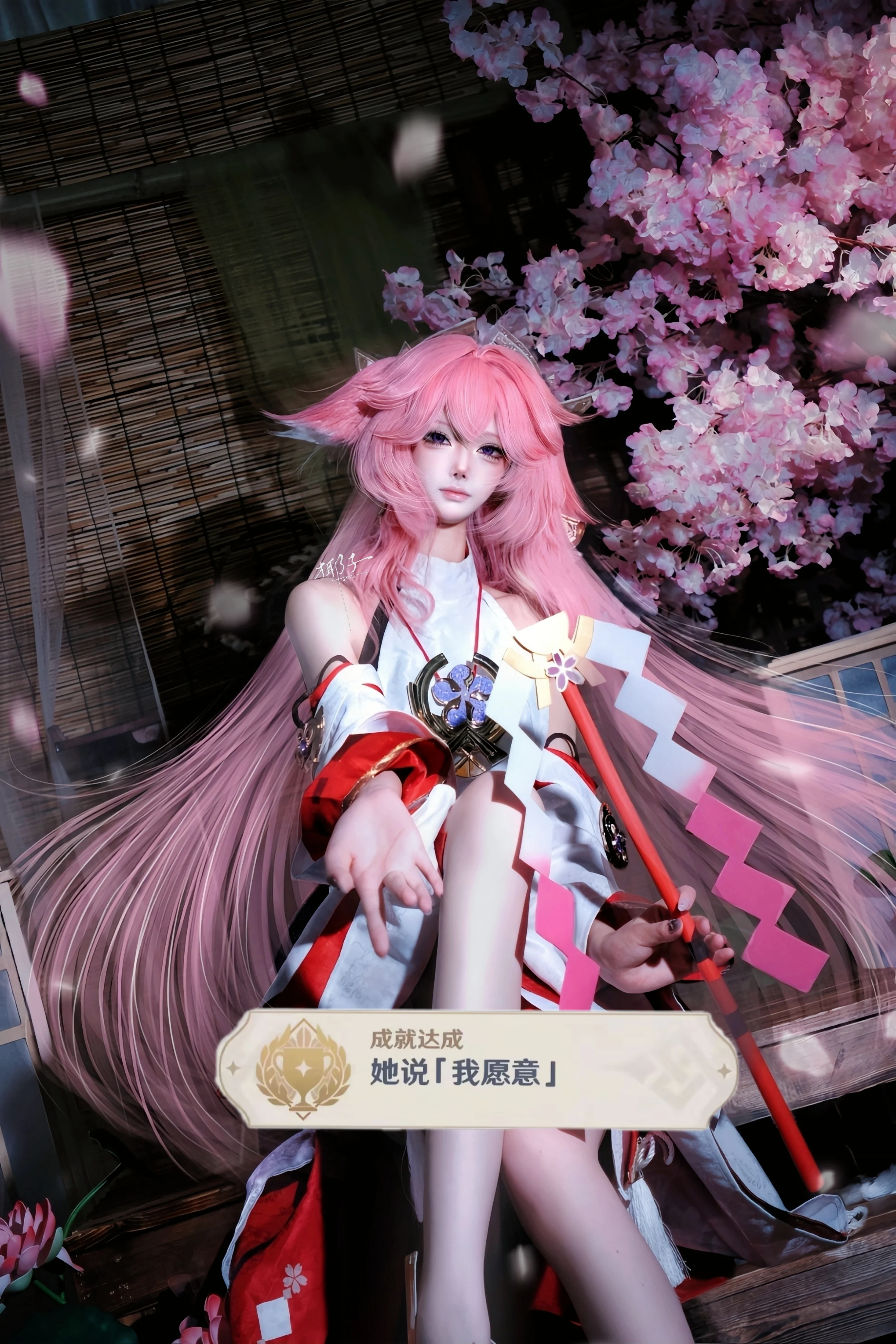 【八重神子cos】在稻妻樱花下，续写属于你的浪漫 - 推荐阅读封面