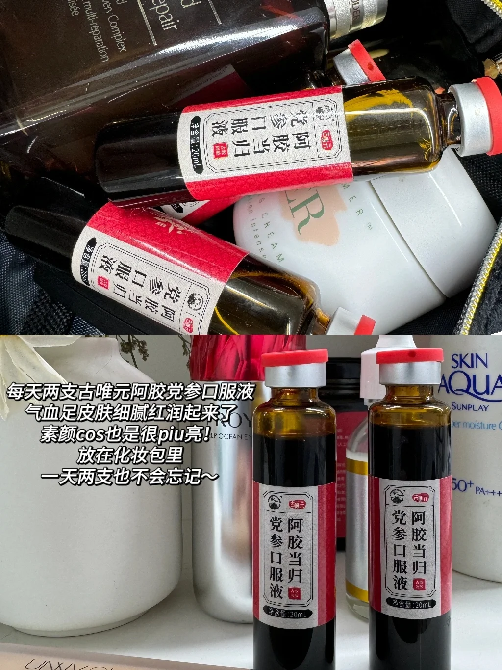 【古風撮影】スナップでカメラマンに写真映えを褒められた！内側から綺麗になるアプローチで血色感アップ - 5 枚目