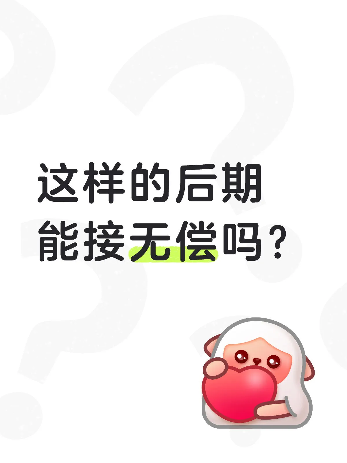 白精靈風格的cos後期，自己試著調了個夢幻感 - 第 1 張