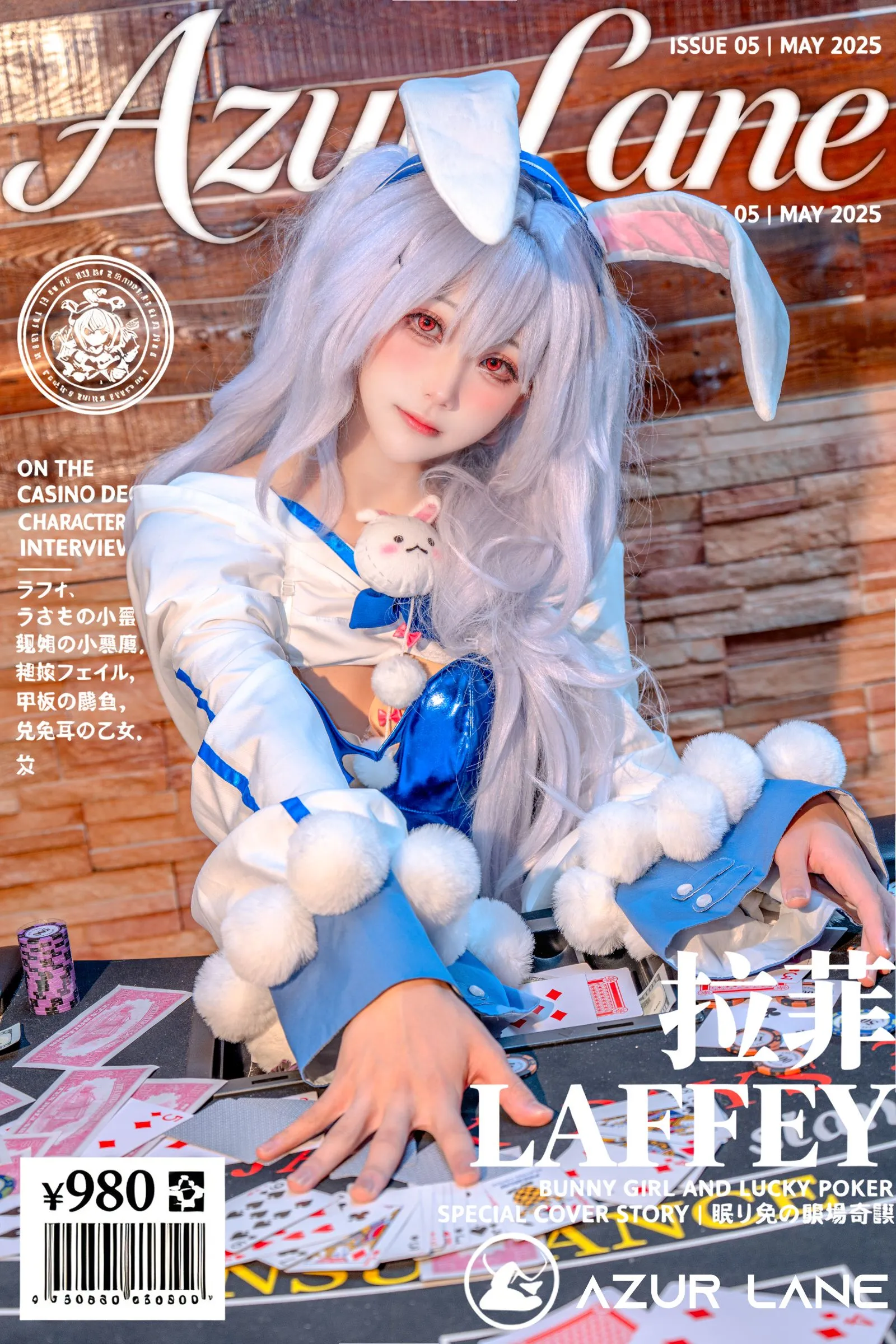 【ハイキーな和風ナチュラルコスプレ、男性が二次元スタイルを着こなすための手軽なアプローチ】 - 4 枚目