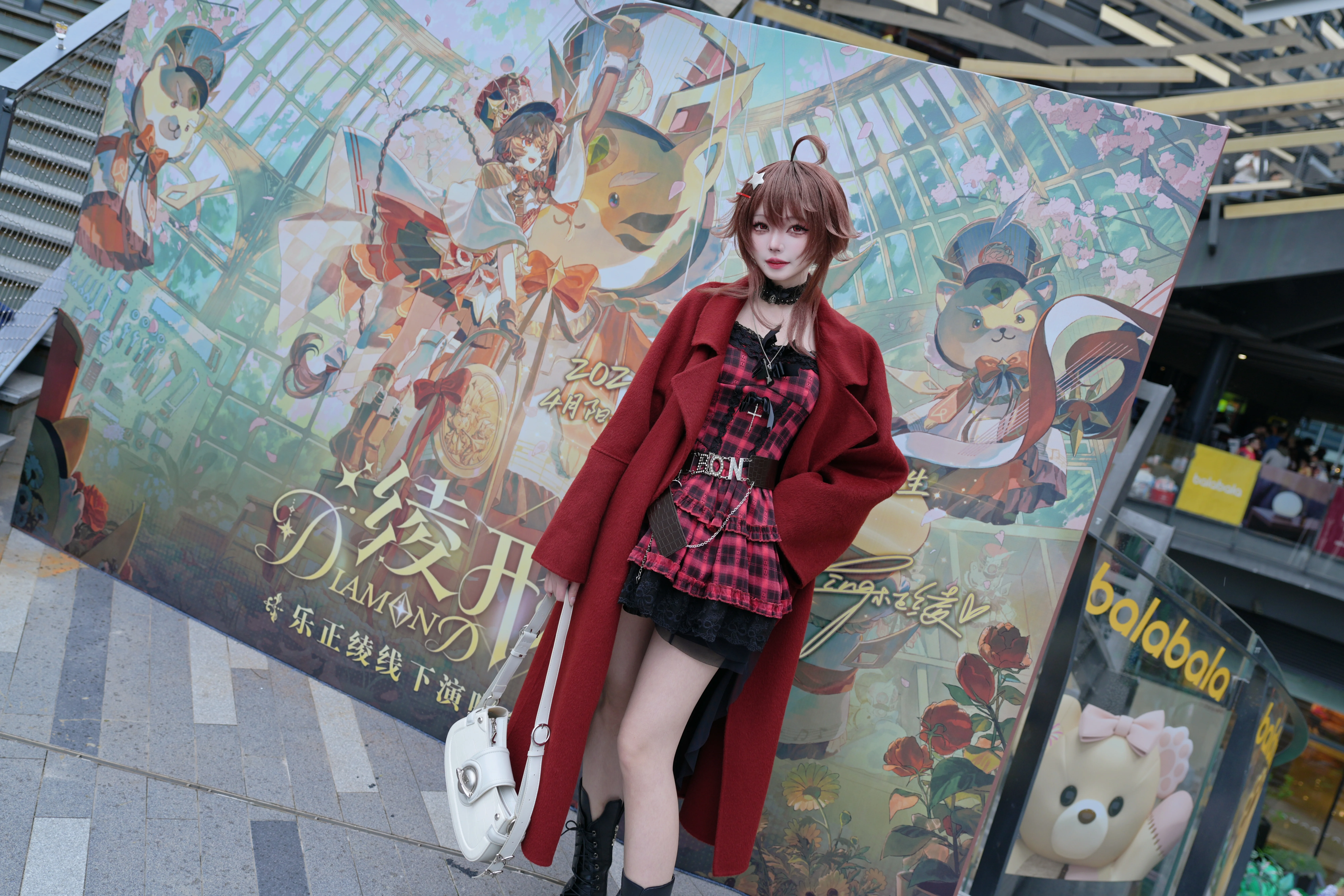 【楽正綾コスプレ】Vsingerとの初のオフラインでの再会 - 2 枚目