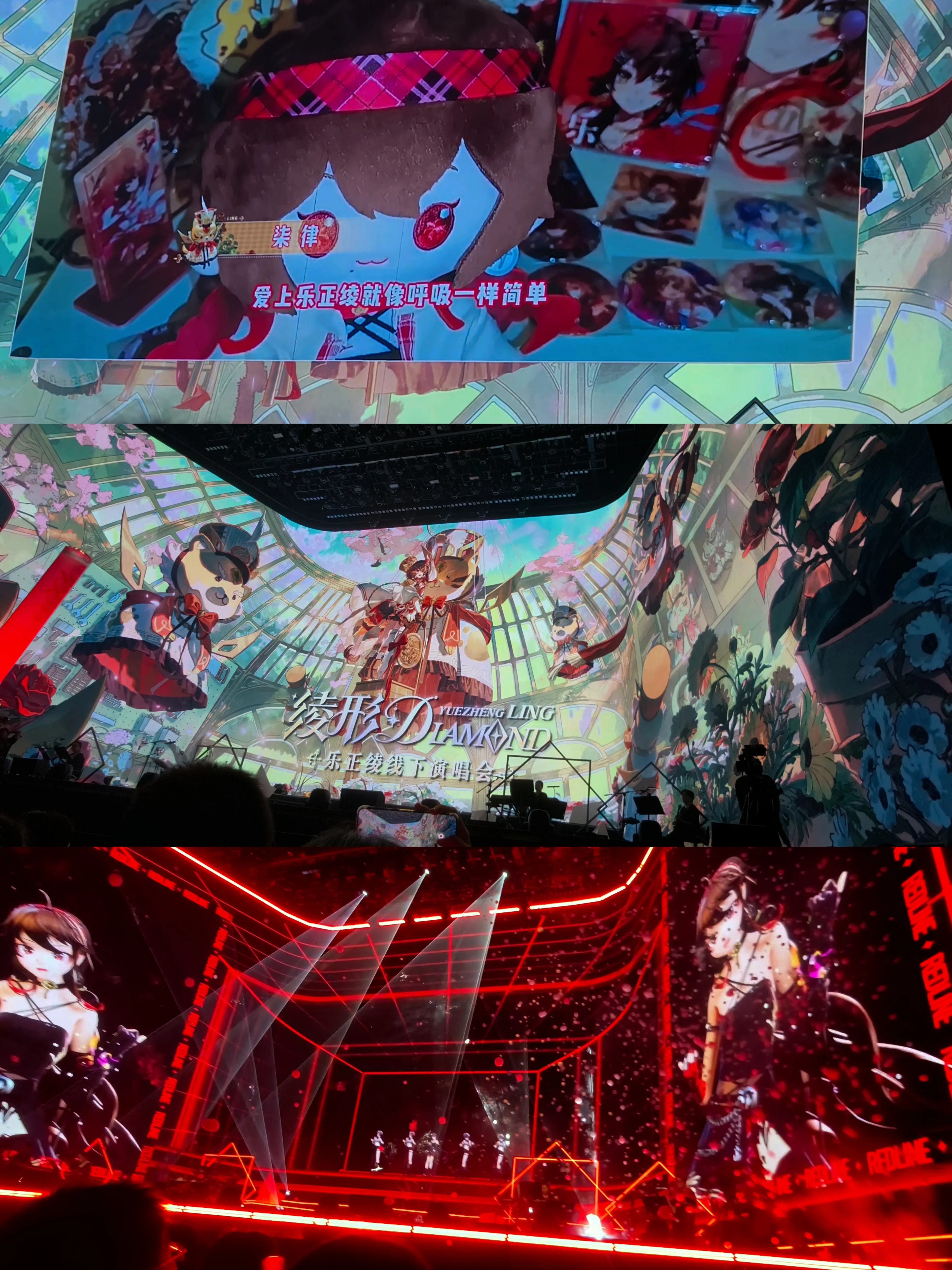【楽正綾コスプレ】Vsingerとの初のオフラインでの再会 - 4 枚目