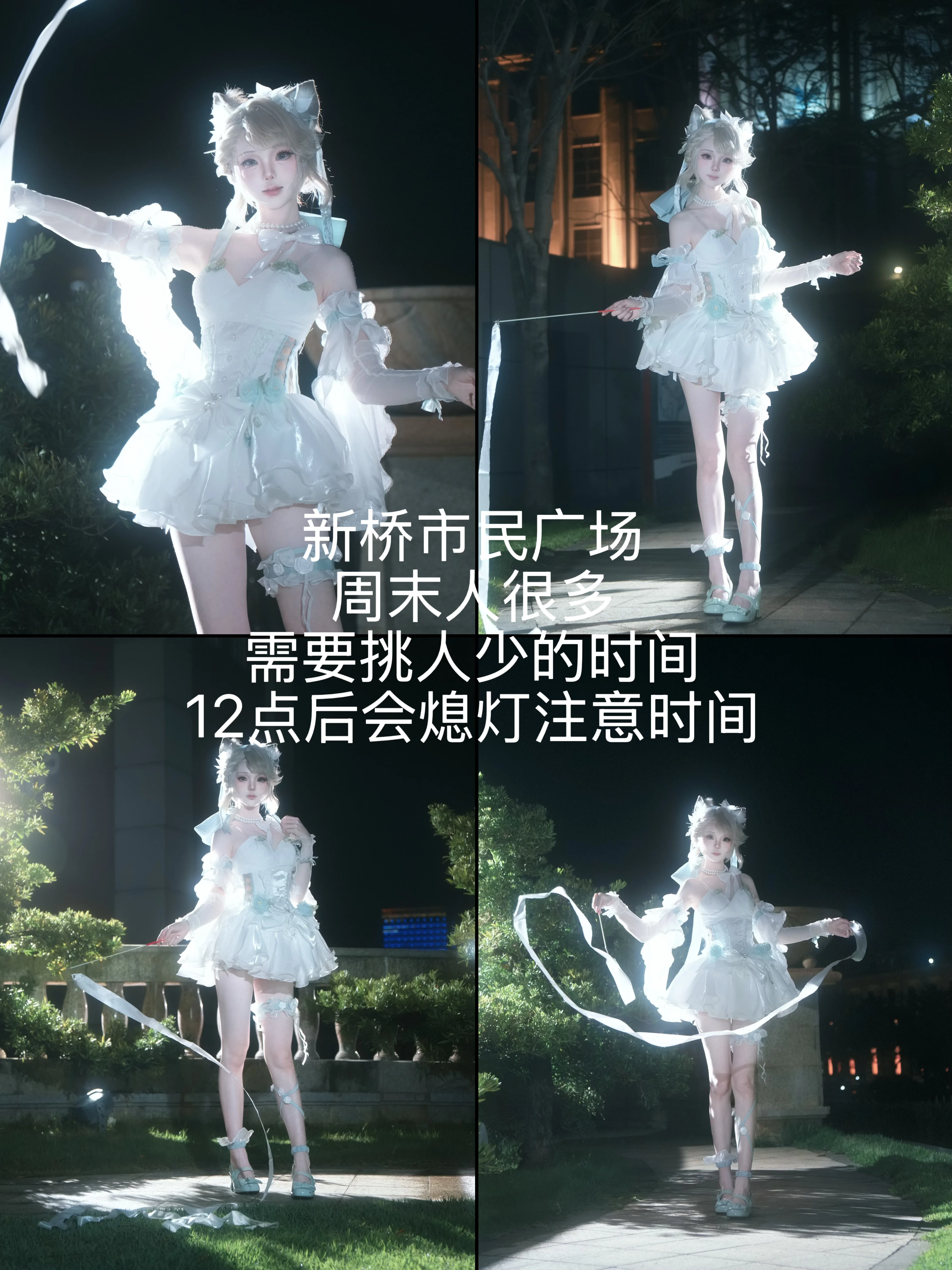 深圳鸣潮外景深度打卡攻略 - 第5张