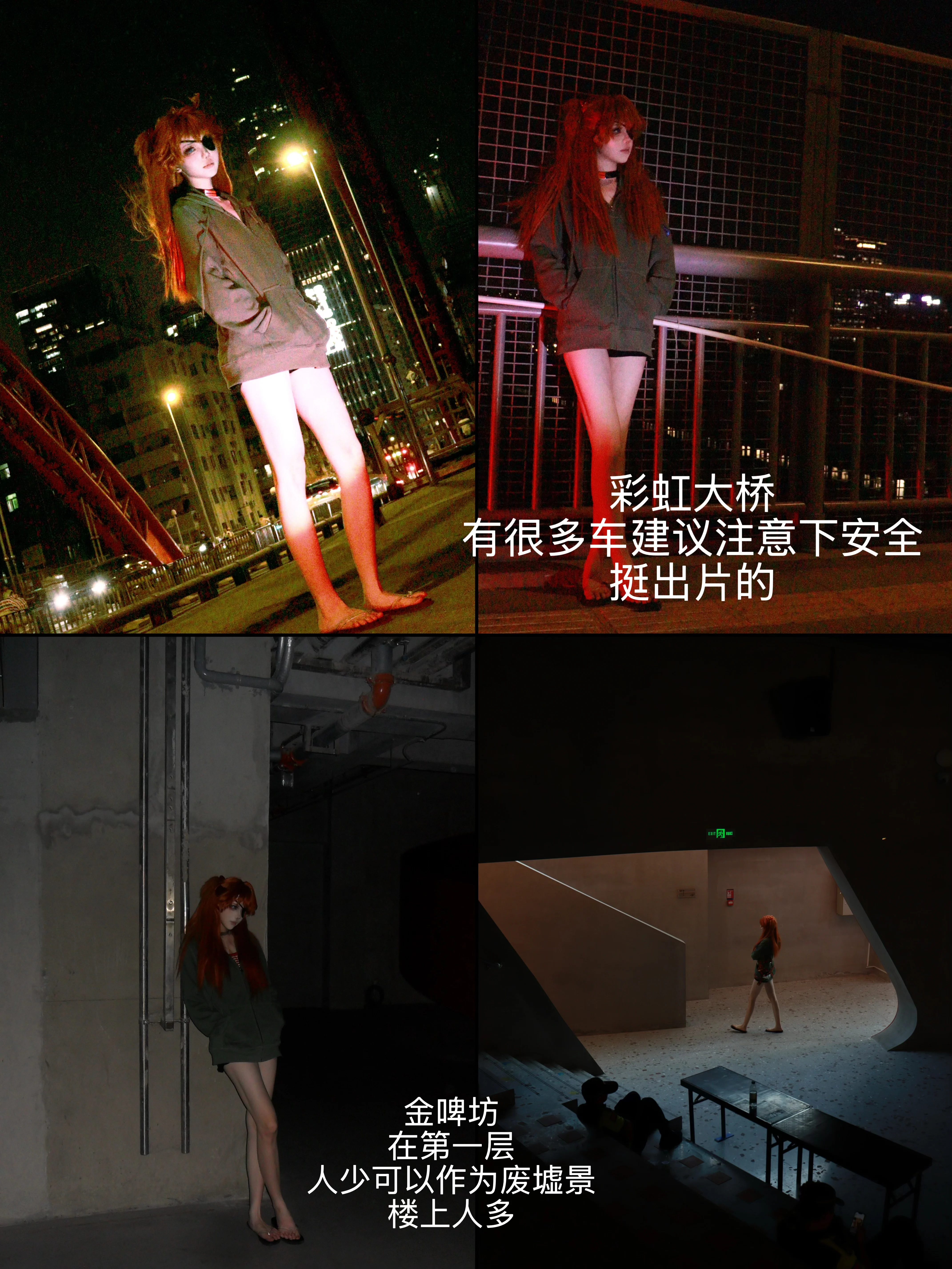 深圳鸣潮外景深度打卡攻略 - 第7张