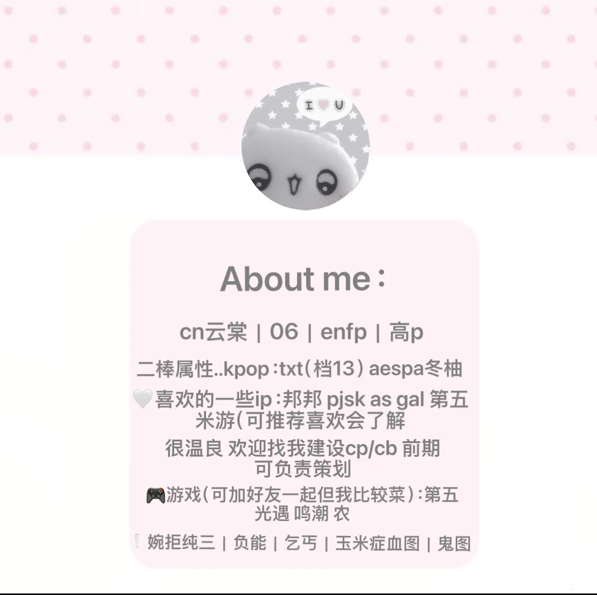 尋找暑期南昌cos搭子，分享近期多風格造型 - 第 2 張