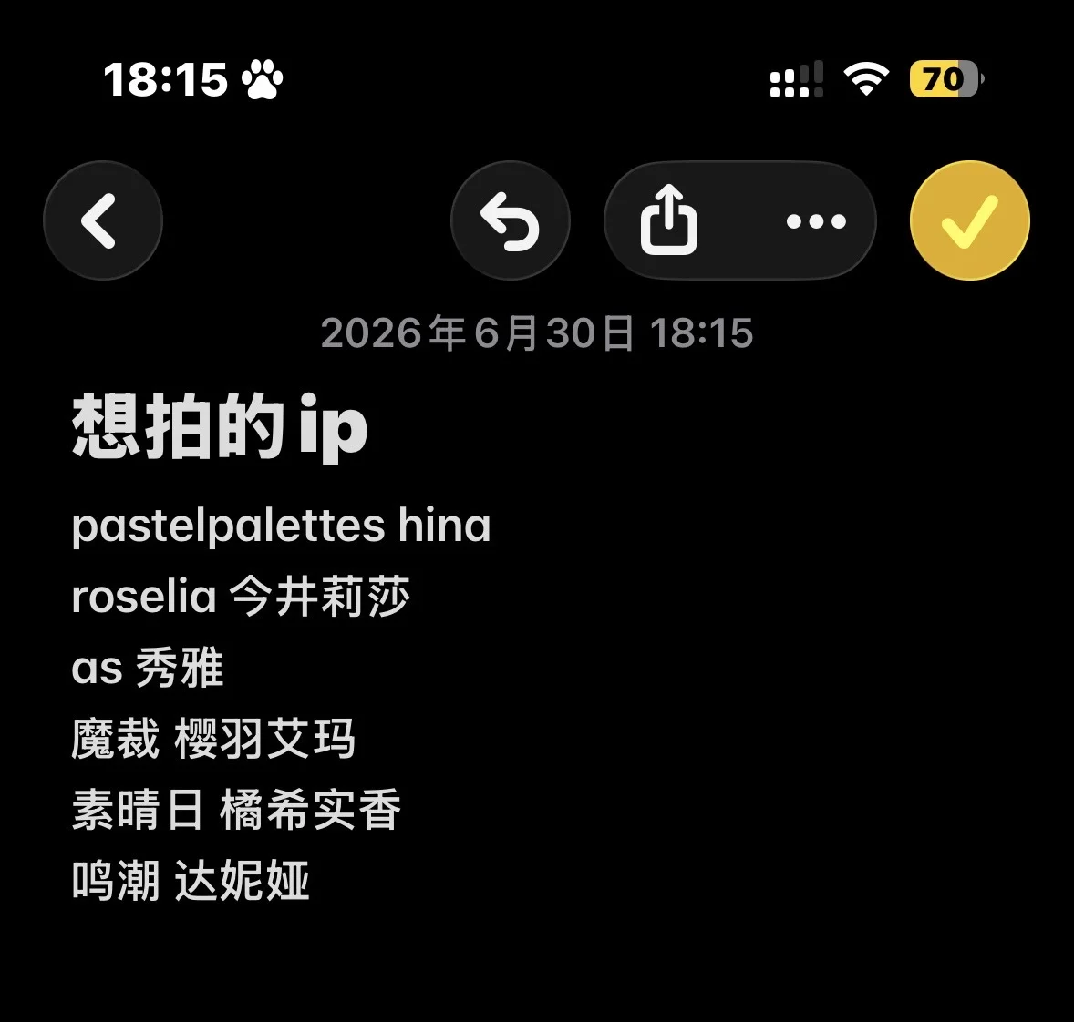 尋找暑期南昌cos搭子，分享近期多風格造型 - 第 3 張