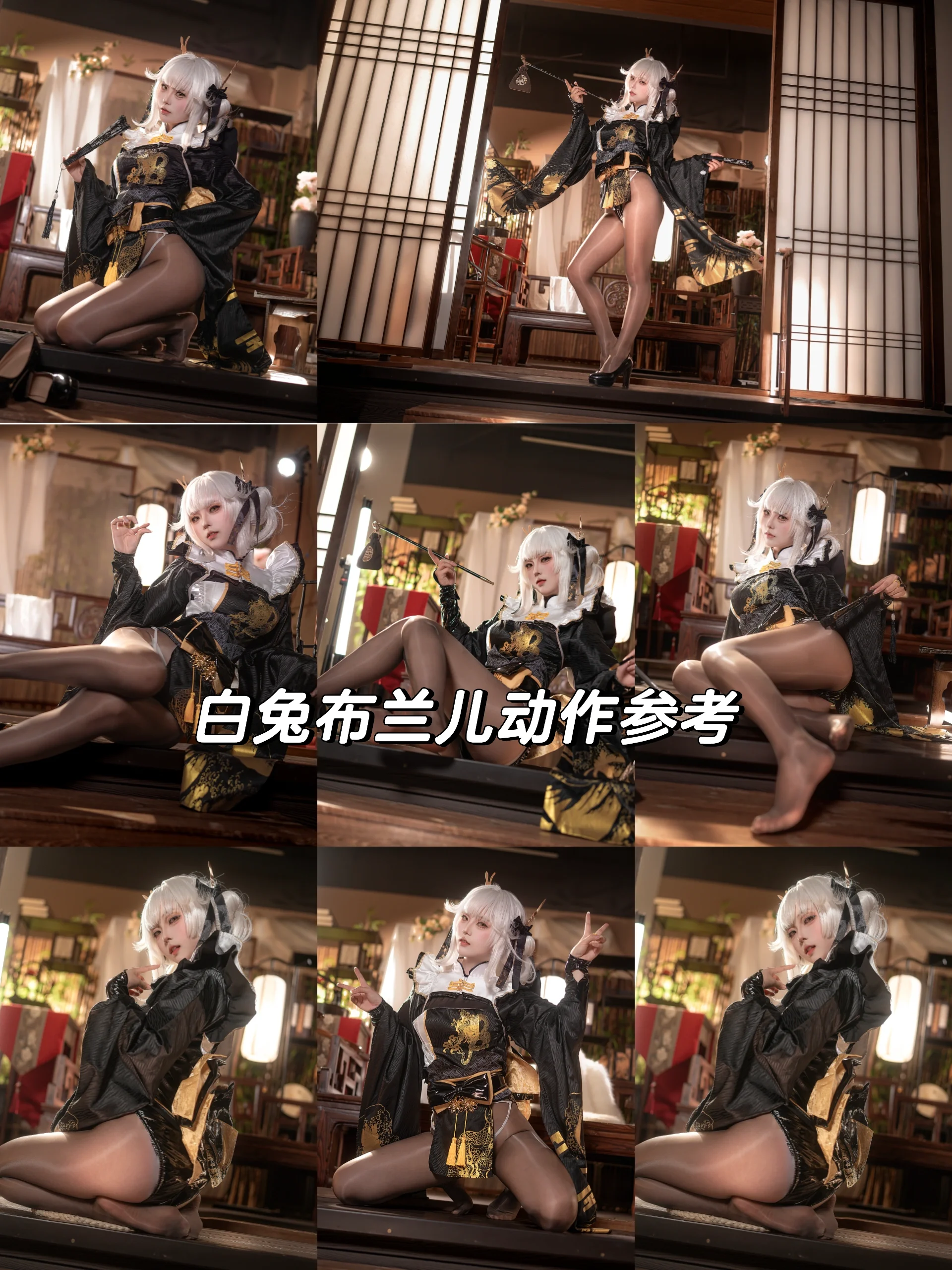 【白兔布蘭兒cos】黑金配色和風造型，光影中的長煙鬥 - 第 1 張