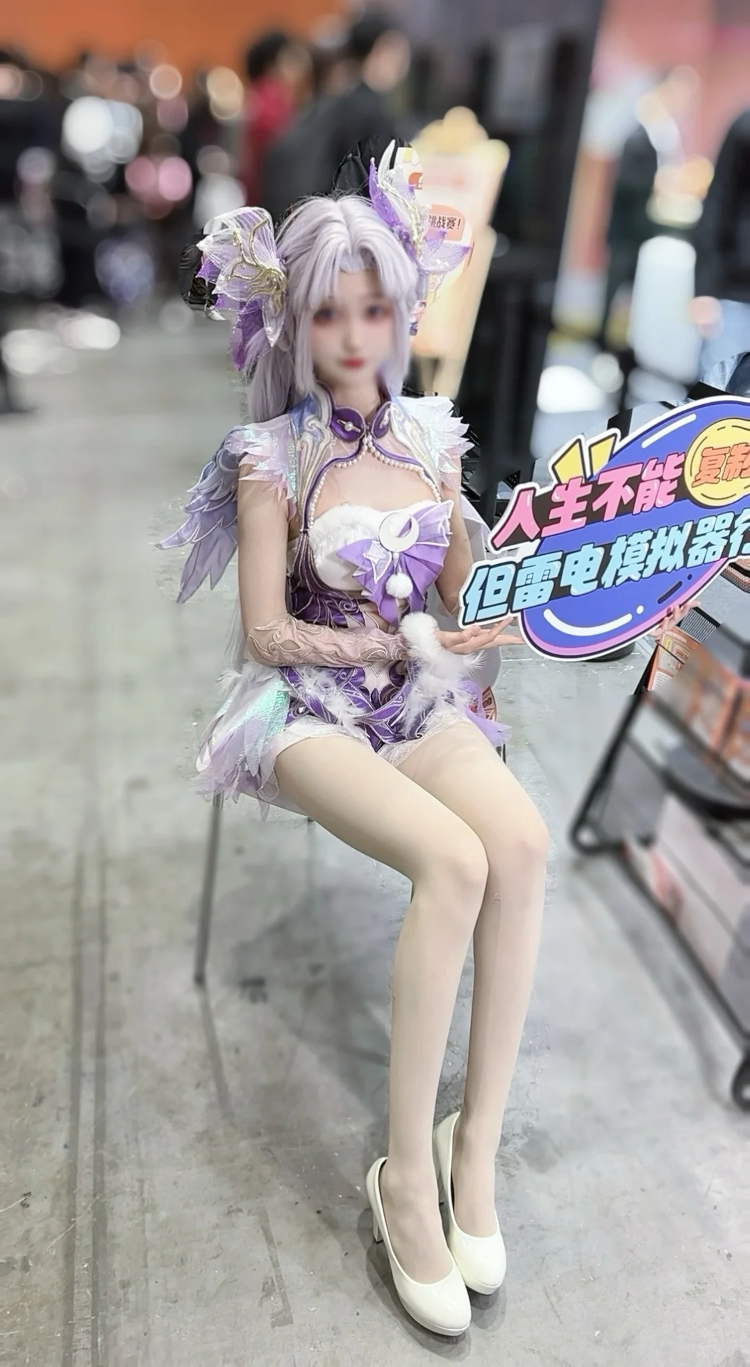 【殷紫萍コスプレ】NARAKA: BLADEPOINT「天の恵みと瑞光」、イベントの完全記録 - 1 枚目