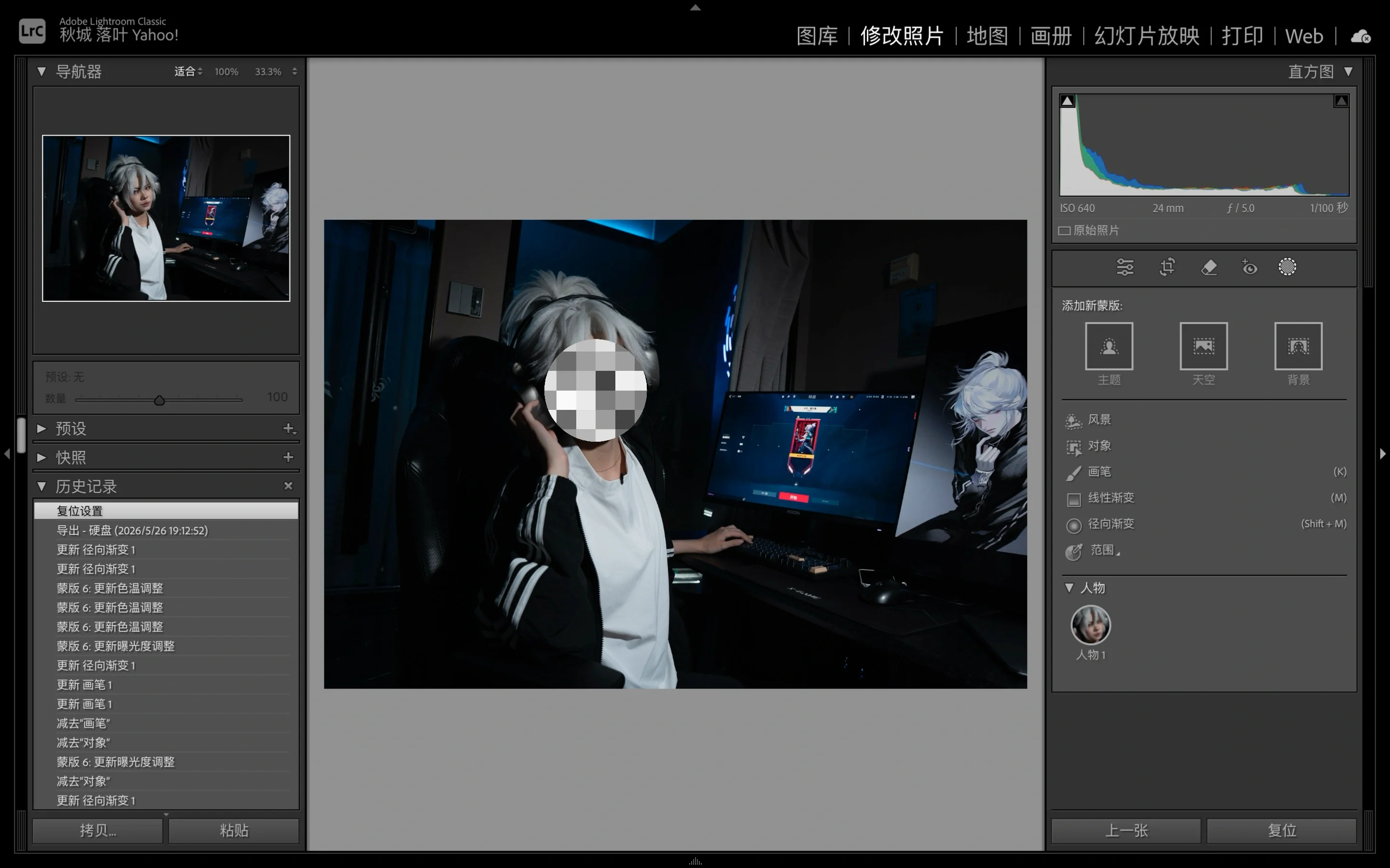 【无畏契约】捷风cos，网吧电竞氛围实战拍摄思路 - 第 3 张