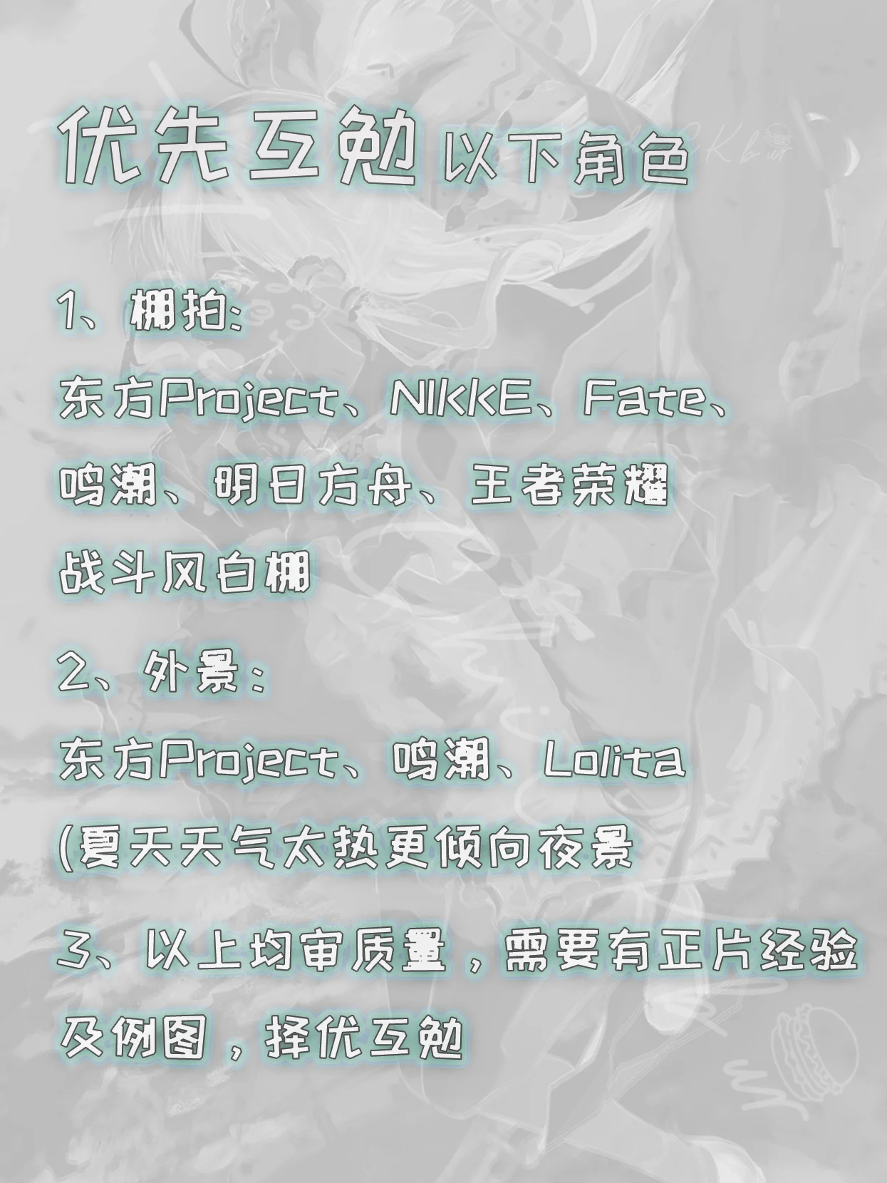 广州高质感兔耳与旗袍风格cosplay分享 - 第 2 张