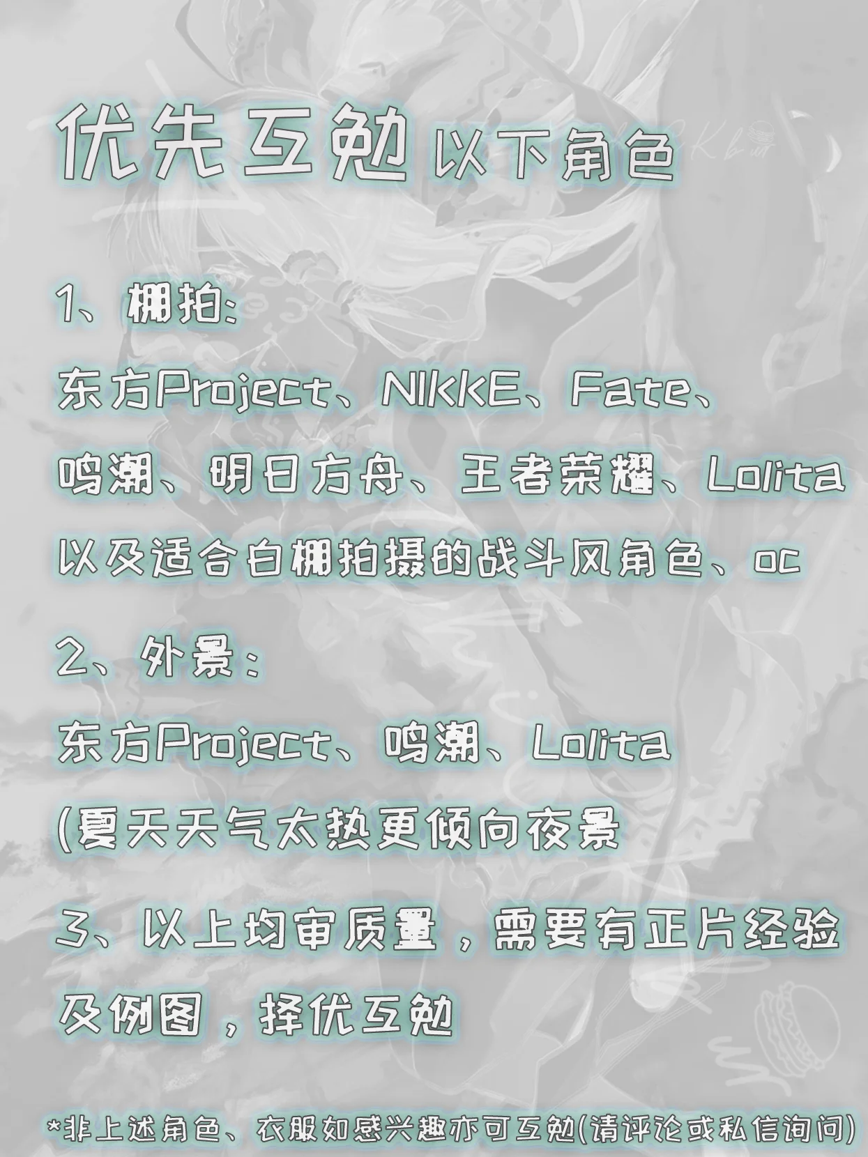 橘色和服与剑的碰撞，在光影中寻找角色灵魂 - 第2张