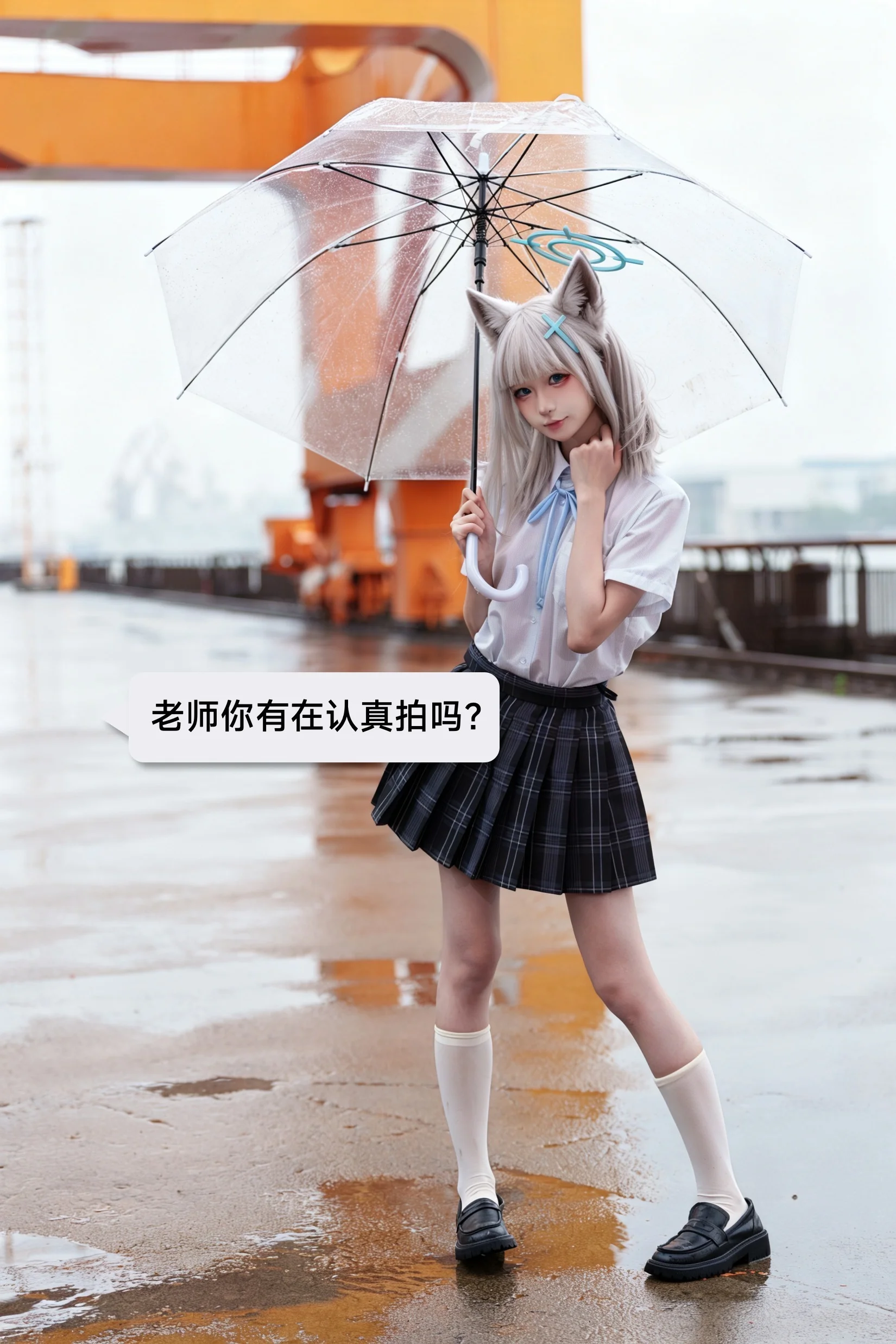 【砂狼白子cos】雨幕、港口与远处的巨舰 - 第 2 张