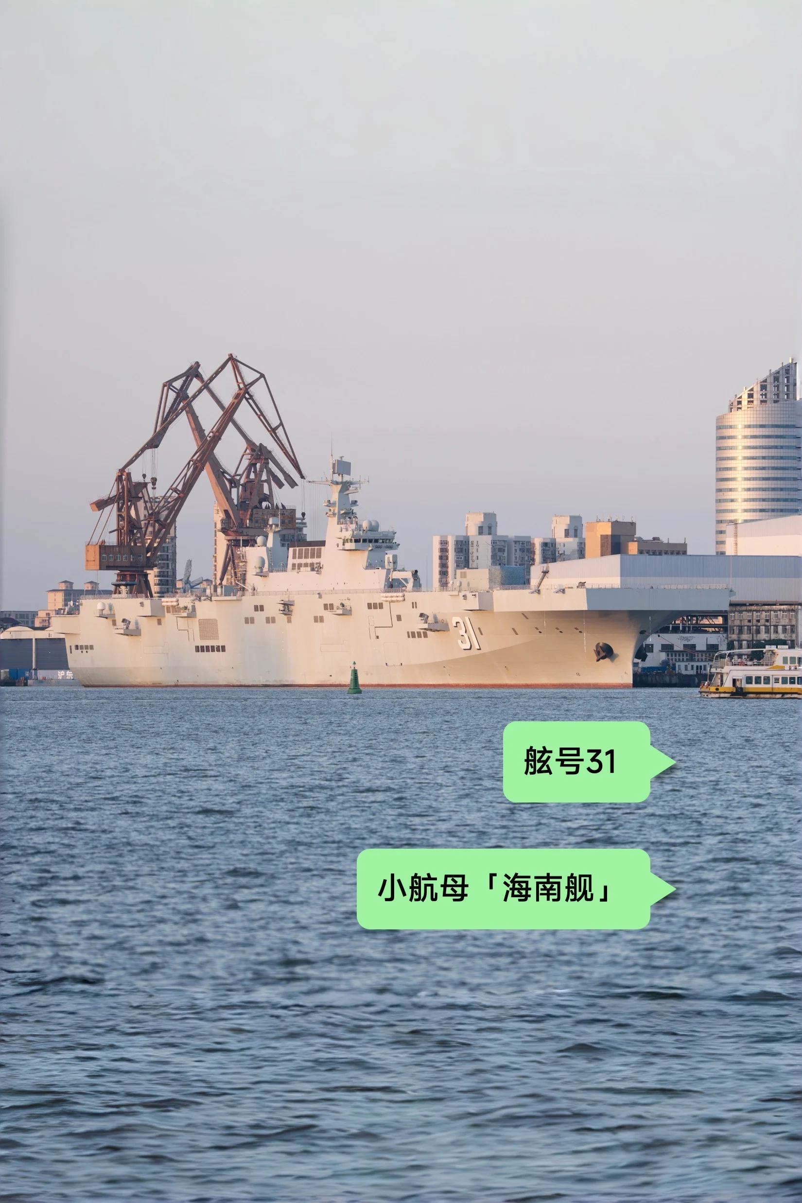 【砂狼白子cos】雨幕、港口与远处的巨舰 - 第 4 张