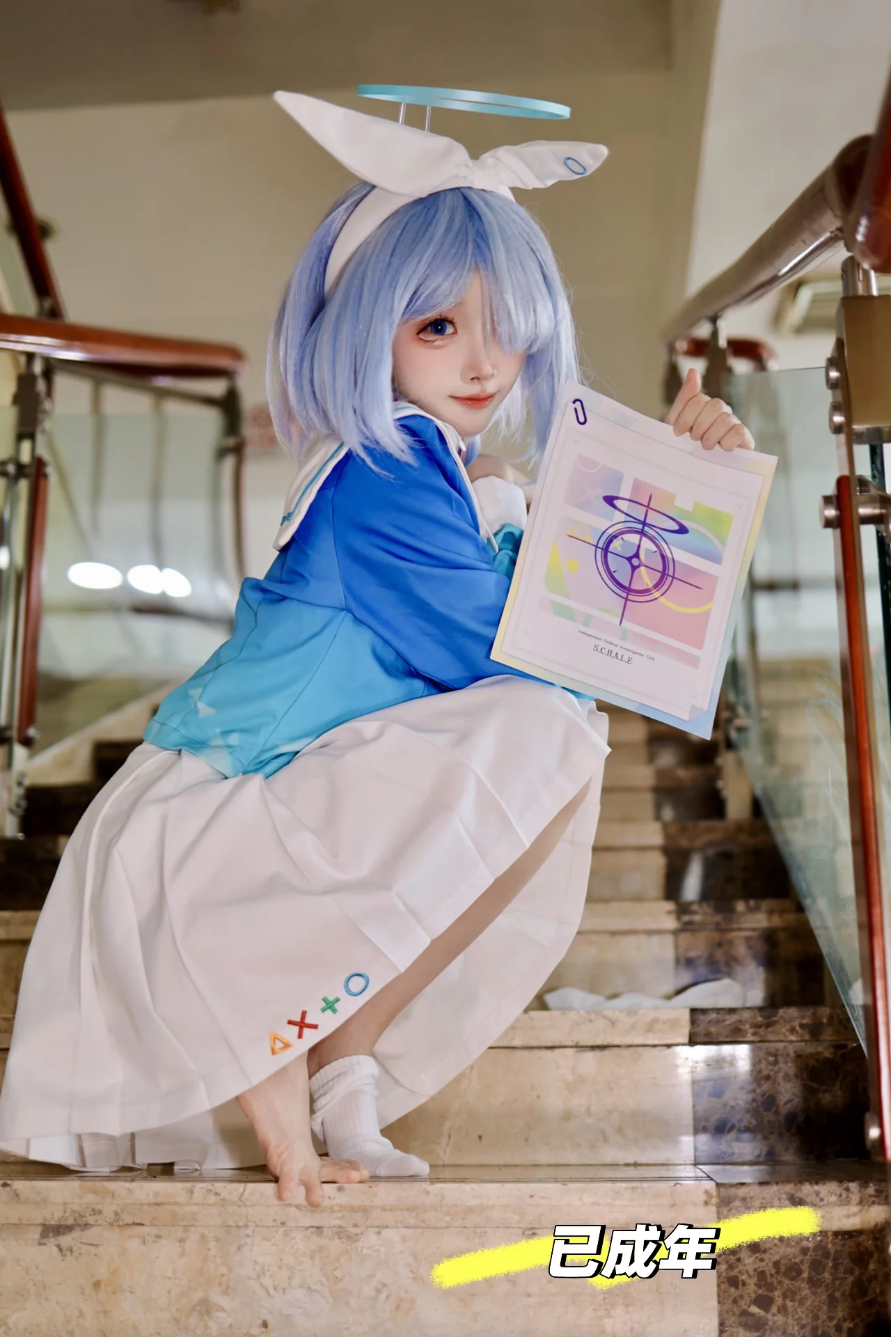 【阿罗娜cos】蔚蓝档案里的AI秘书，今天在楼梯间营业