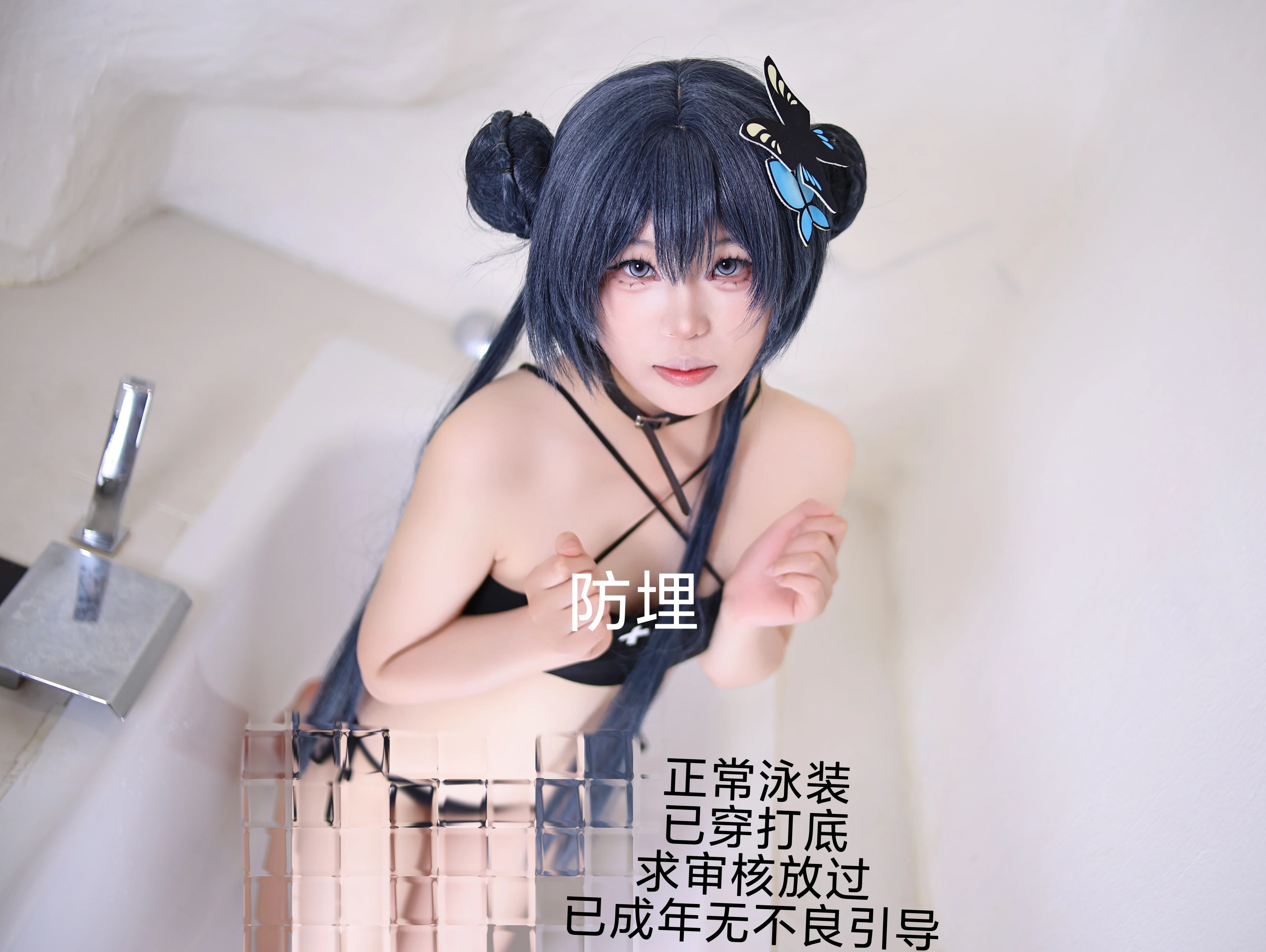 [Misaki cosplay] Blue Archive Swimsuit Styling: A Refreshing Vibe in the Bathtub
