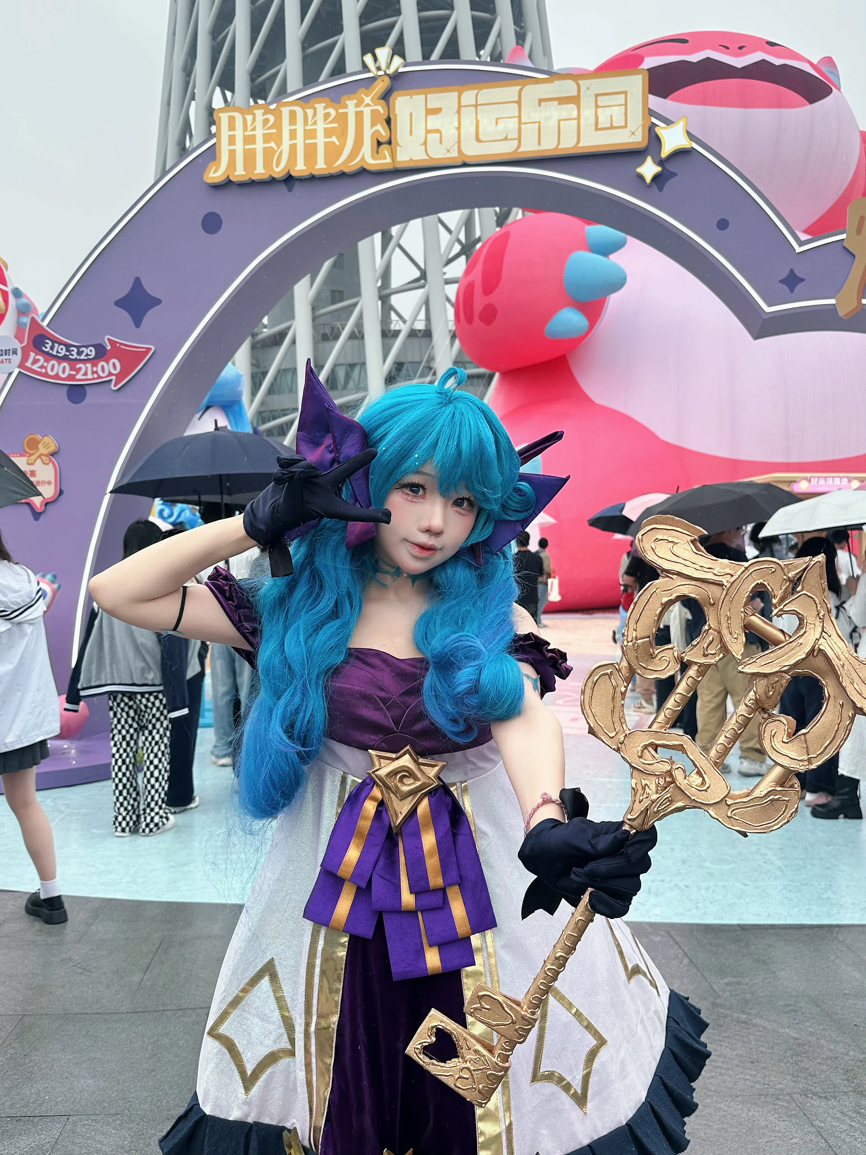 【格温cos】金铲铲之战线下打卡，魔法少女杖换到了大铲铲 - 第 3 张