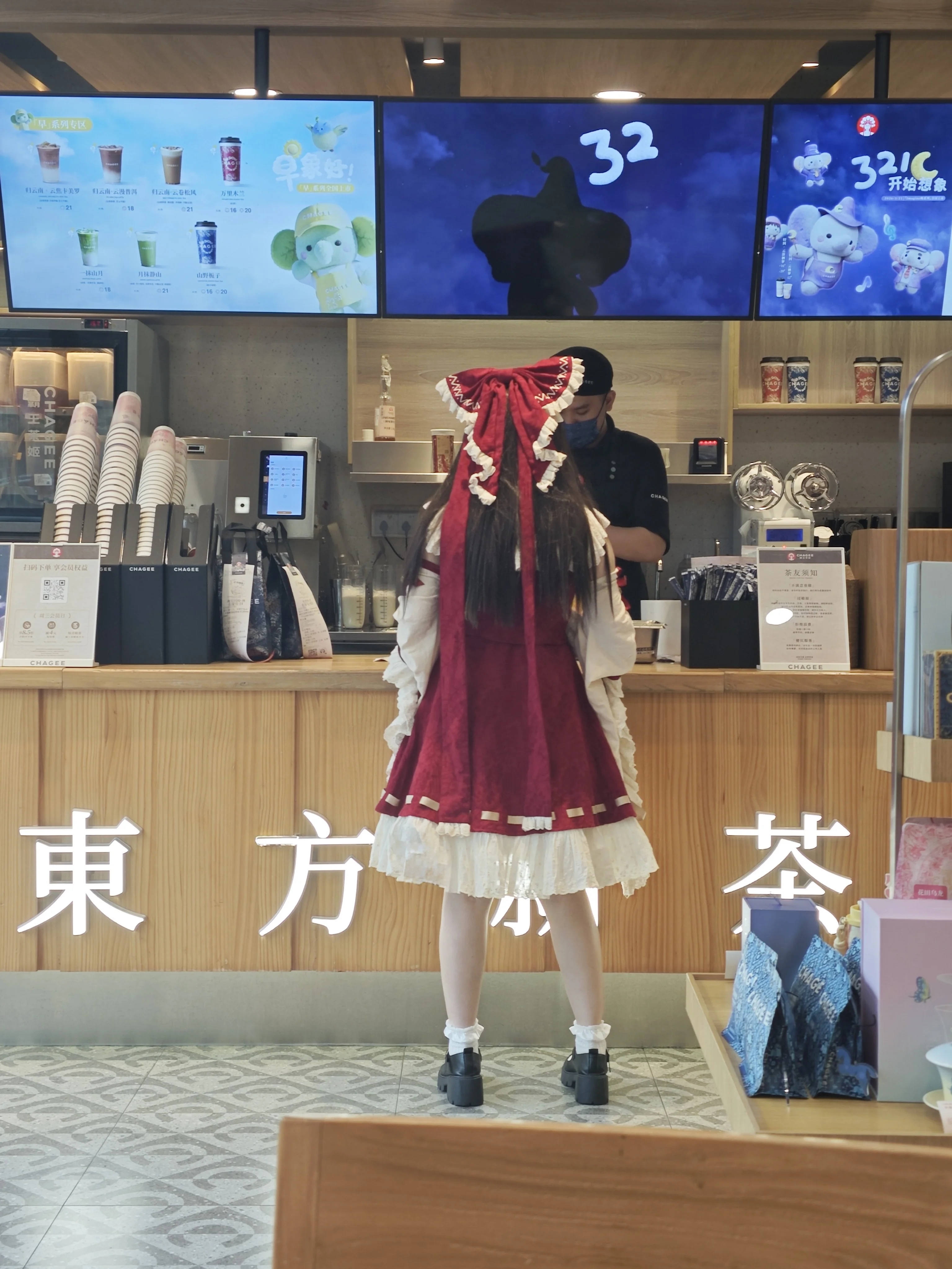 【博丽灵梦cos】东方Project的巫女与茶饮店的日常邂逅