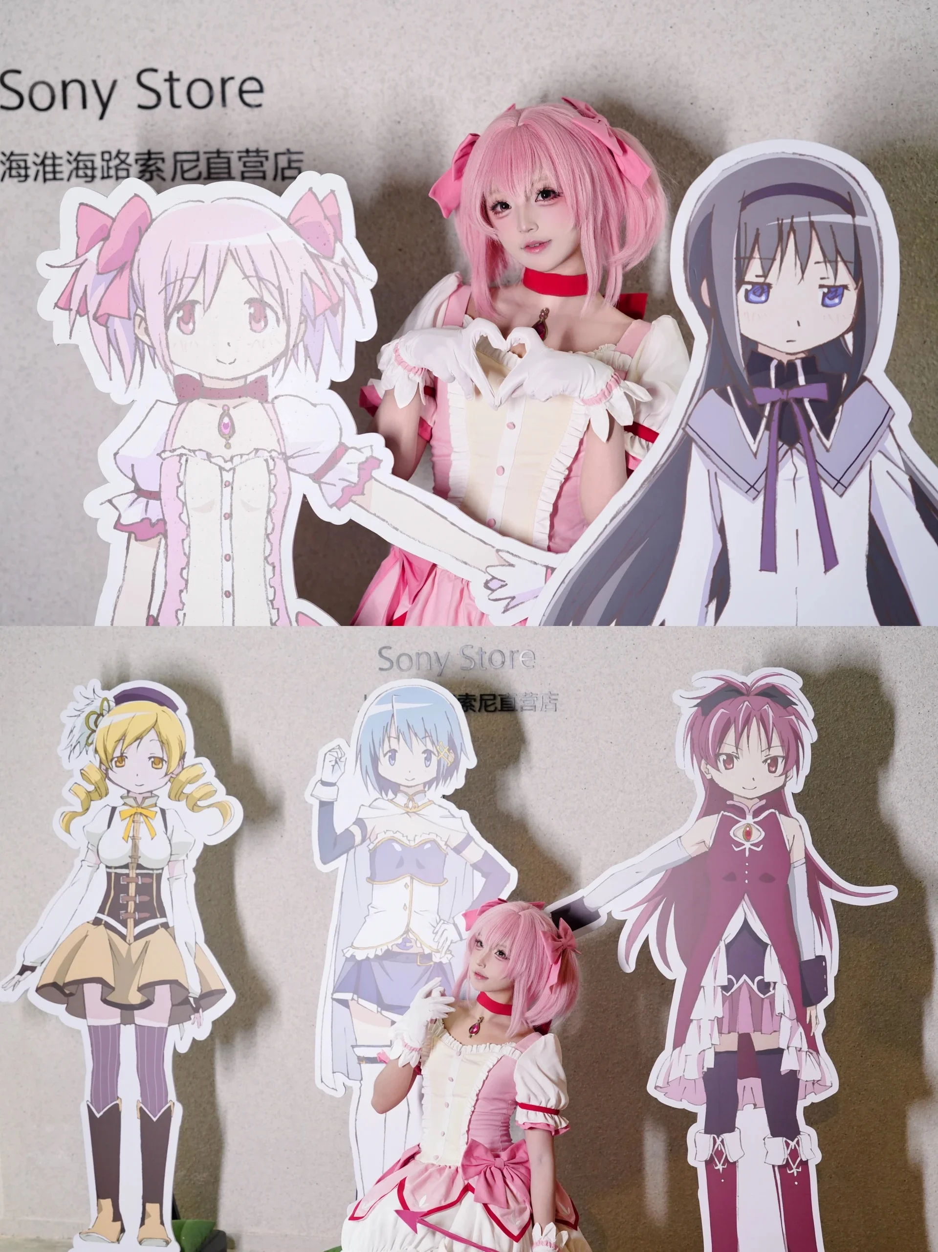 【鹿目圆cos】索尼联名魔法少女小圆主题店打卡，真的好出片 - 第 4 张