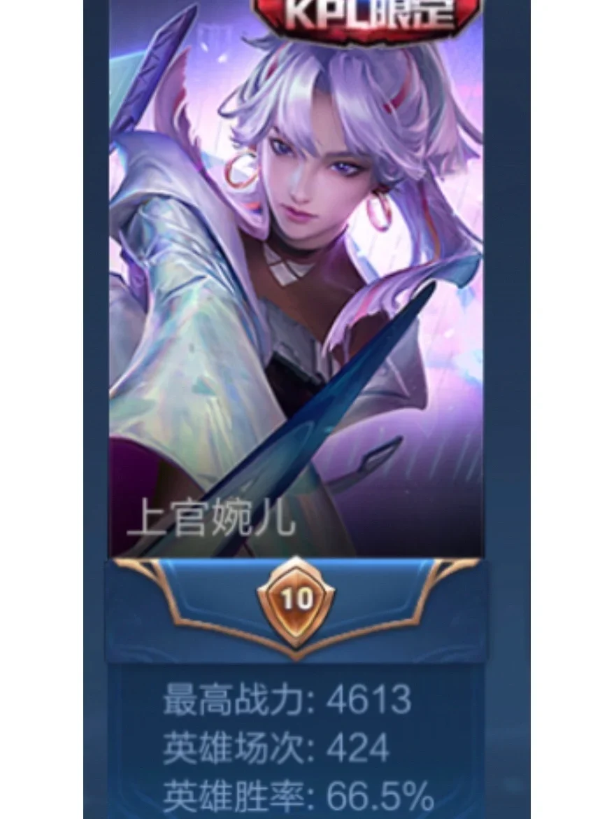【上官婉儿cos】天狼绘梦者断大日常，市标好难拿 - 第 5 张