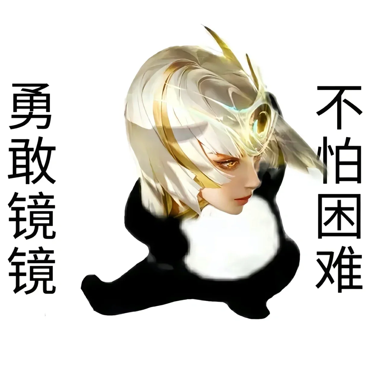 【东方镜cos】炽阳神光，破晓之辉的实体化演绎 - 第 4 张
