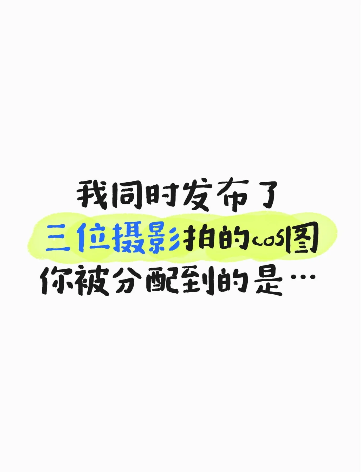 【潔爾佩塔cos】科幻戰術風，明日方舟終末地現場返圖 - 第 1 張